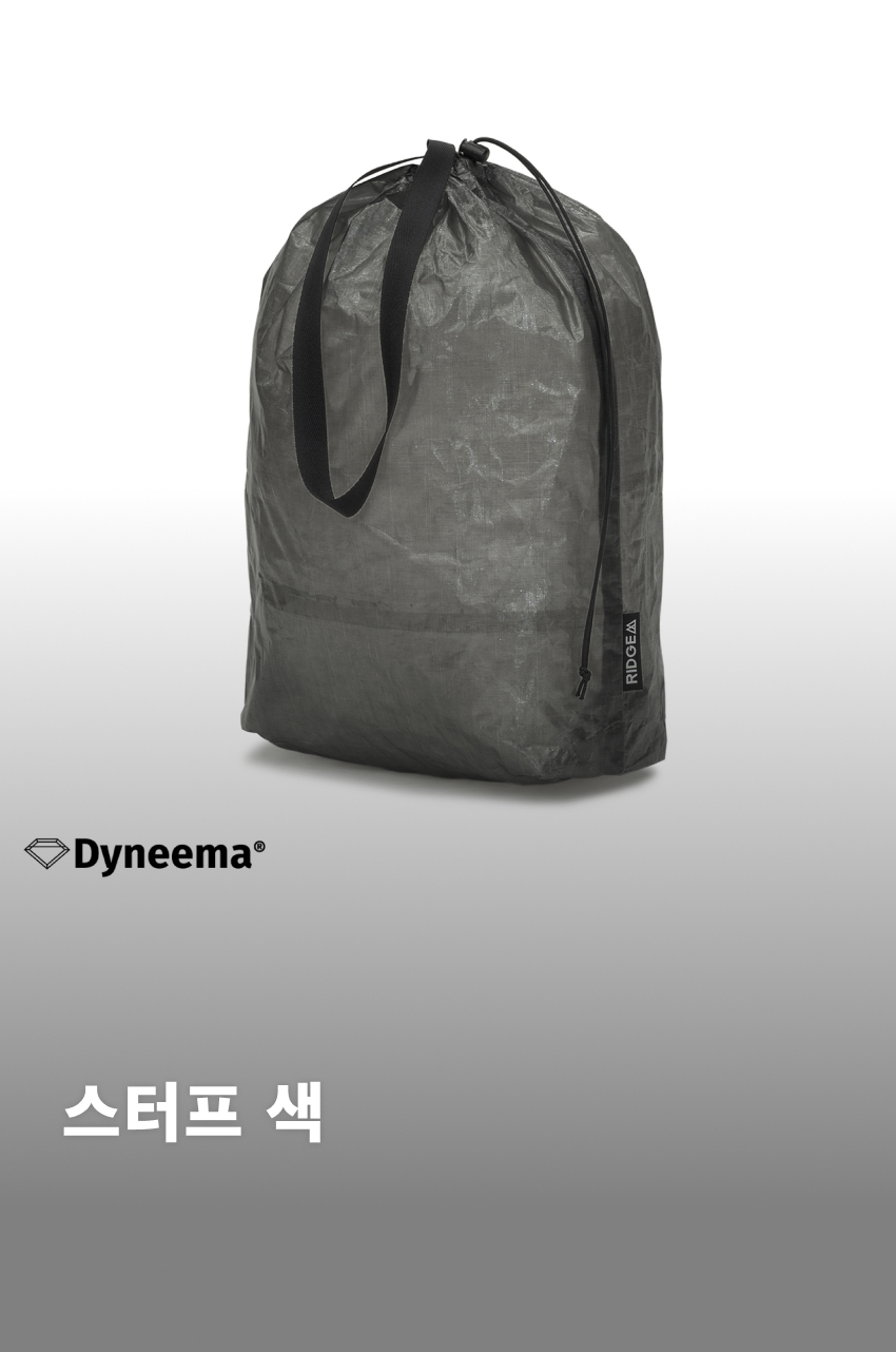 Stuff Sack DB 1.jpg