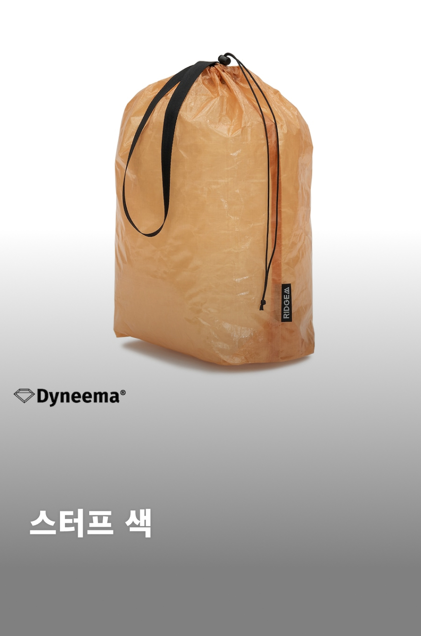 Stuff Sack CG 1.jpg