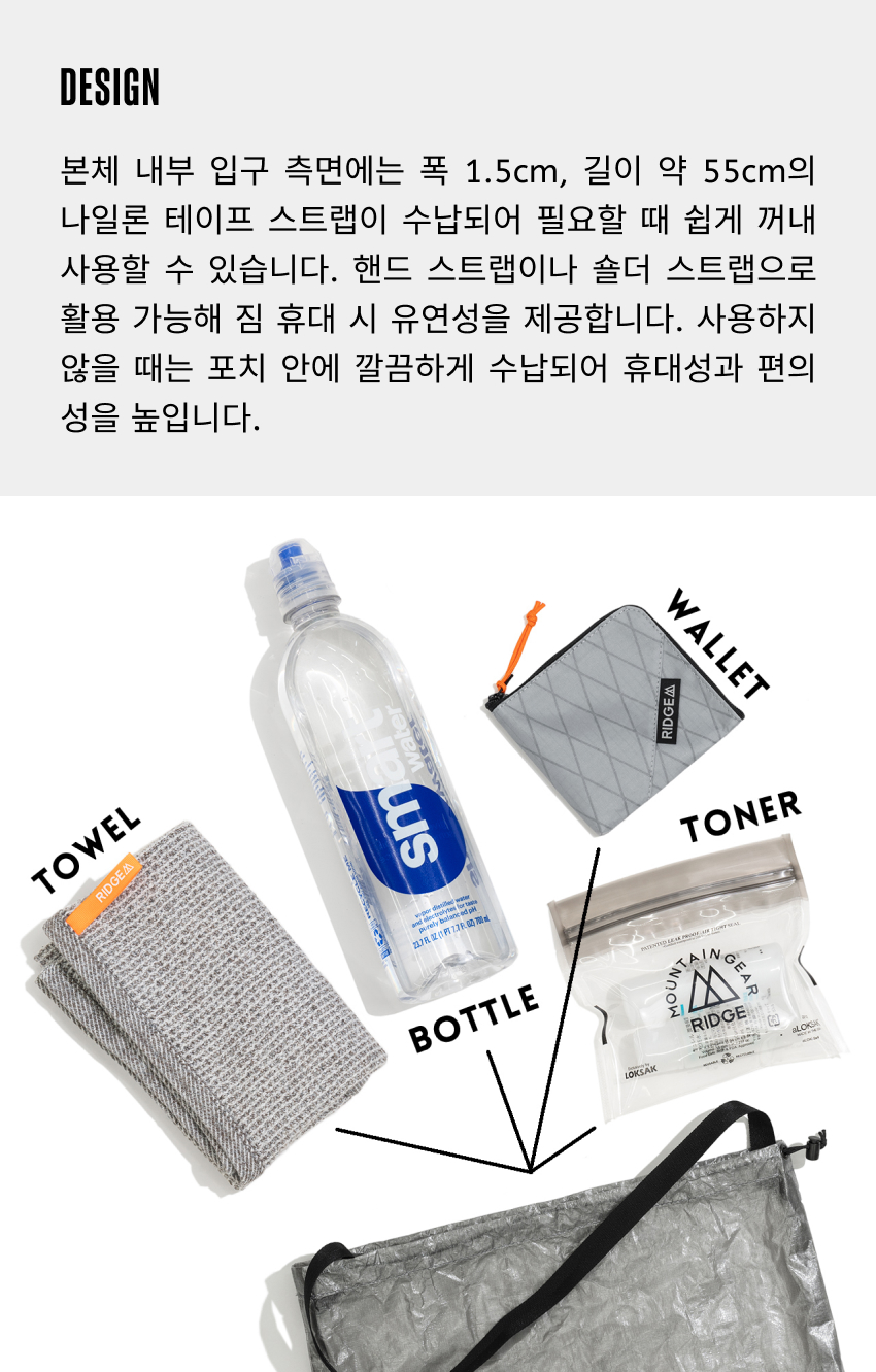 Stuff Sack 2-1.jpg