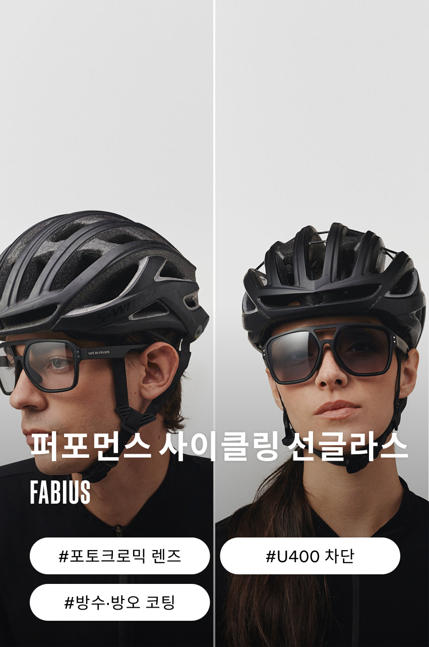Fabius Black 1.jpg