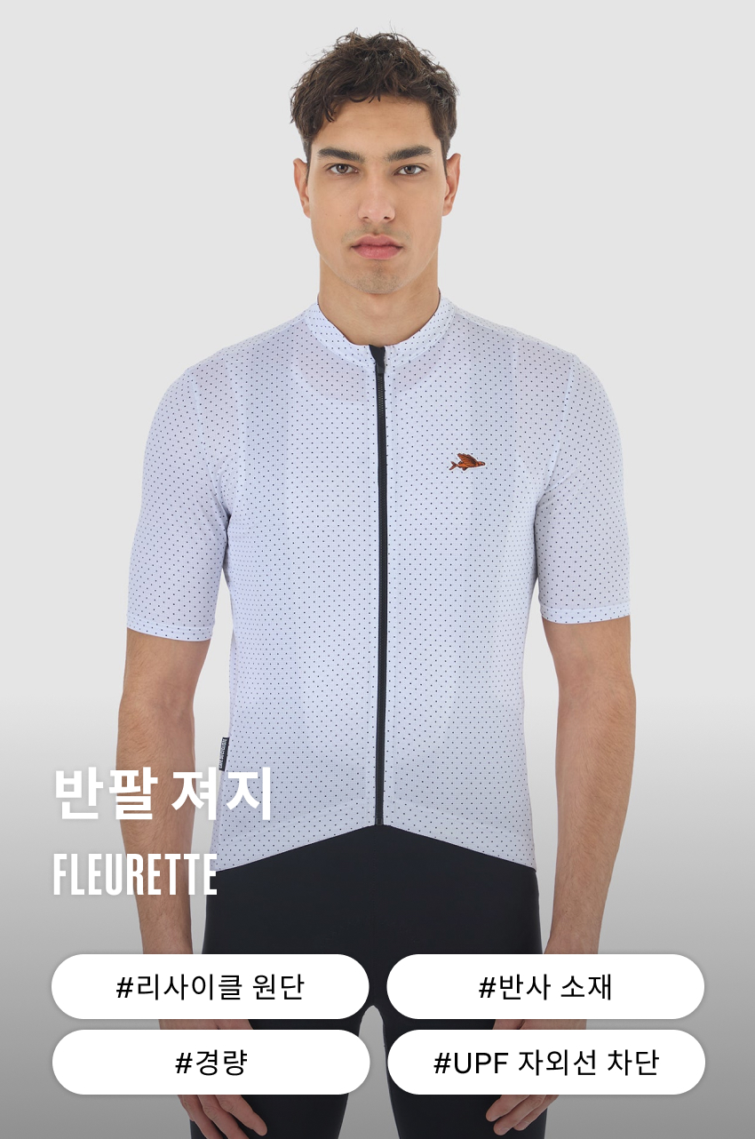 Fleurette Jersey SS M White 1.jpg