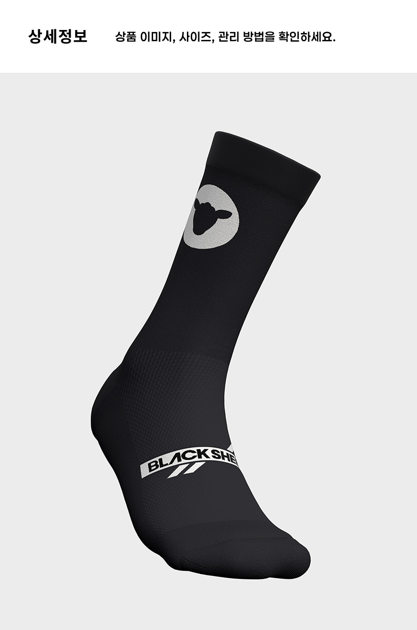 Perfect Crew Socks U B 4.png