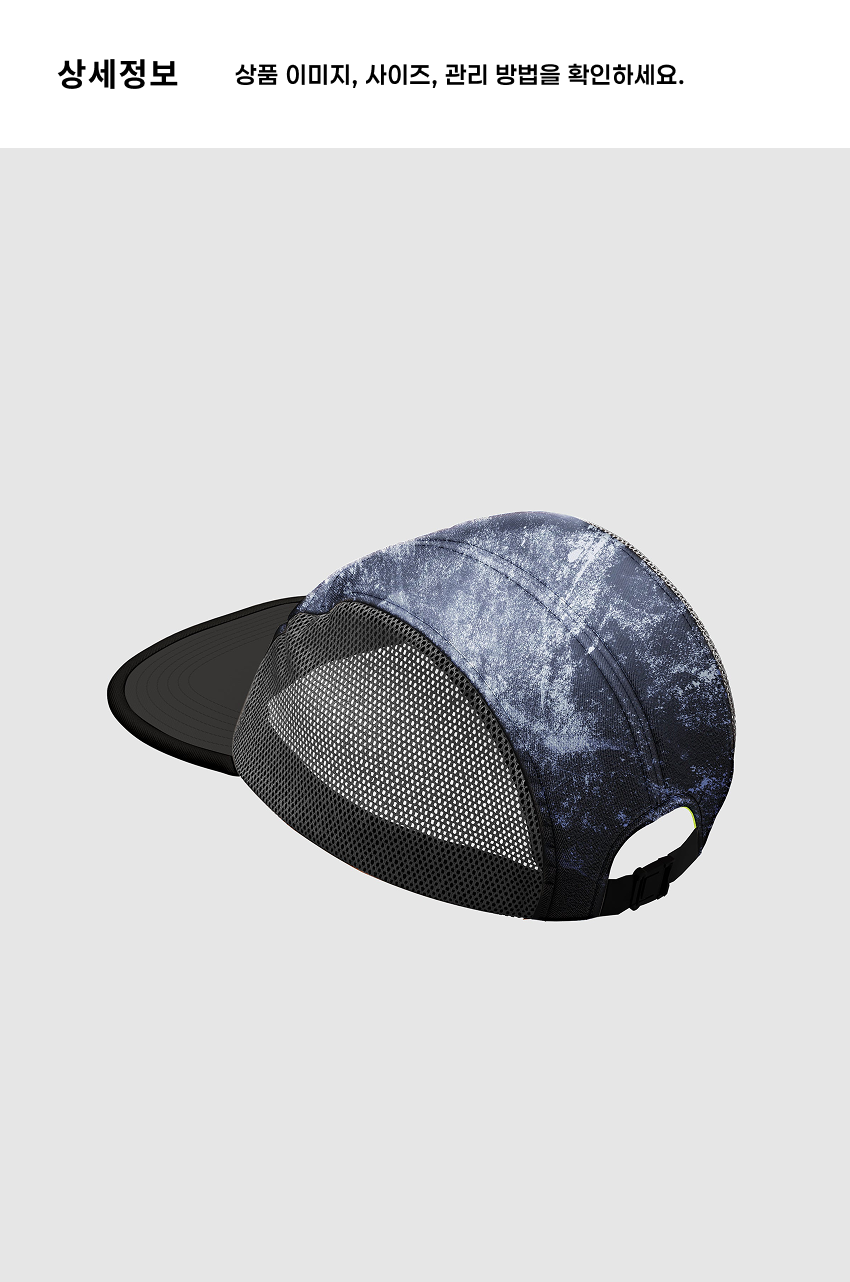 Running Cap U S 4.png