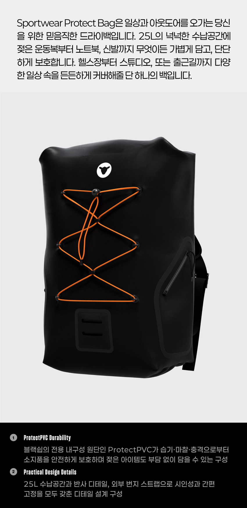 Sportswear Protect Bag BK 2.jpg