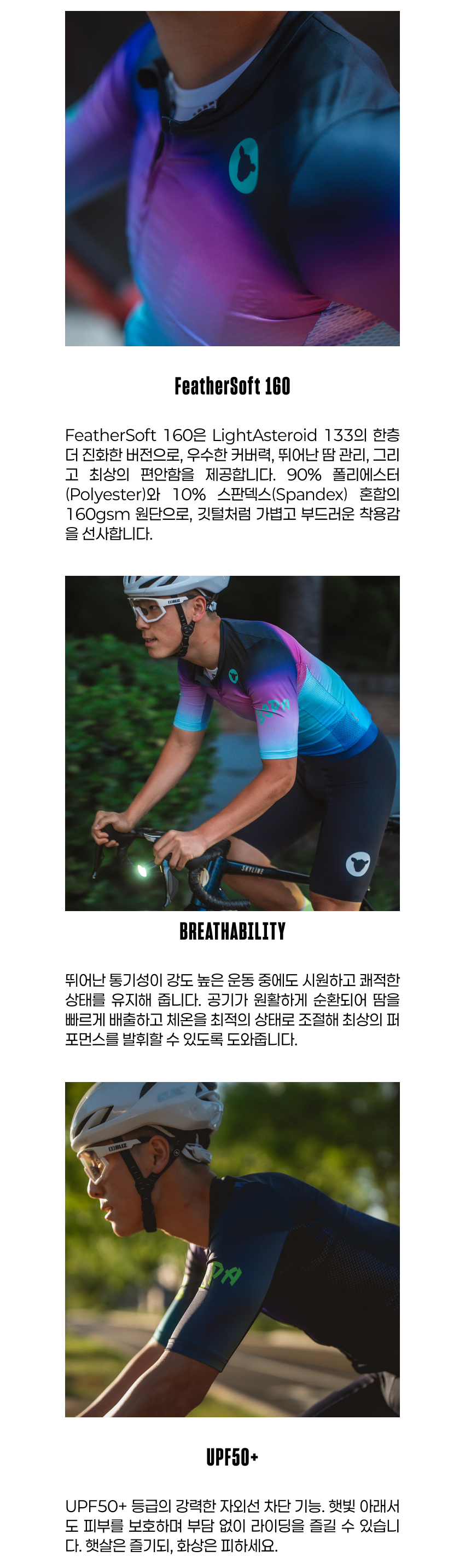 Team SS Jersey M Aether 5.png