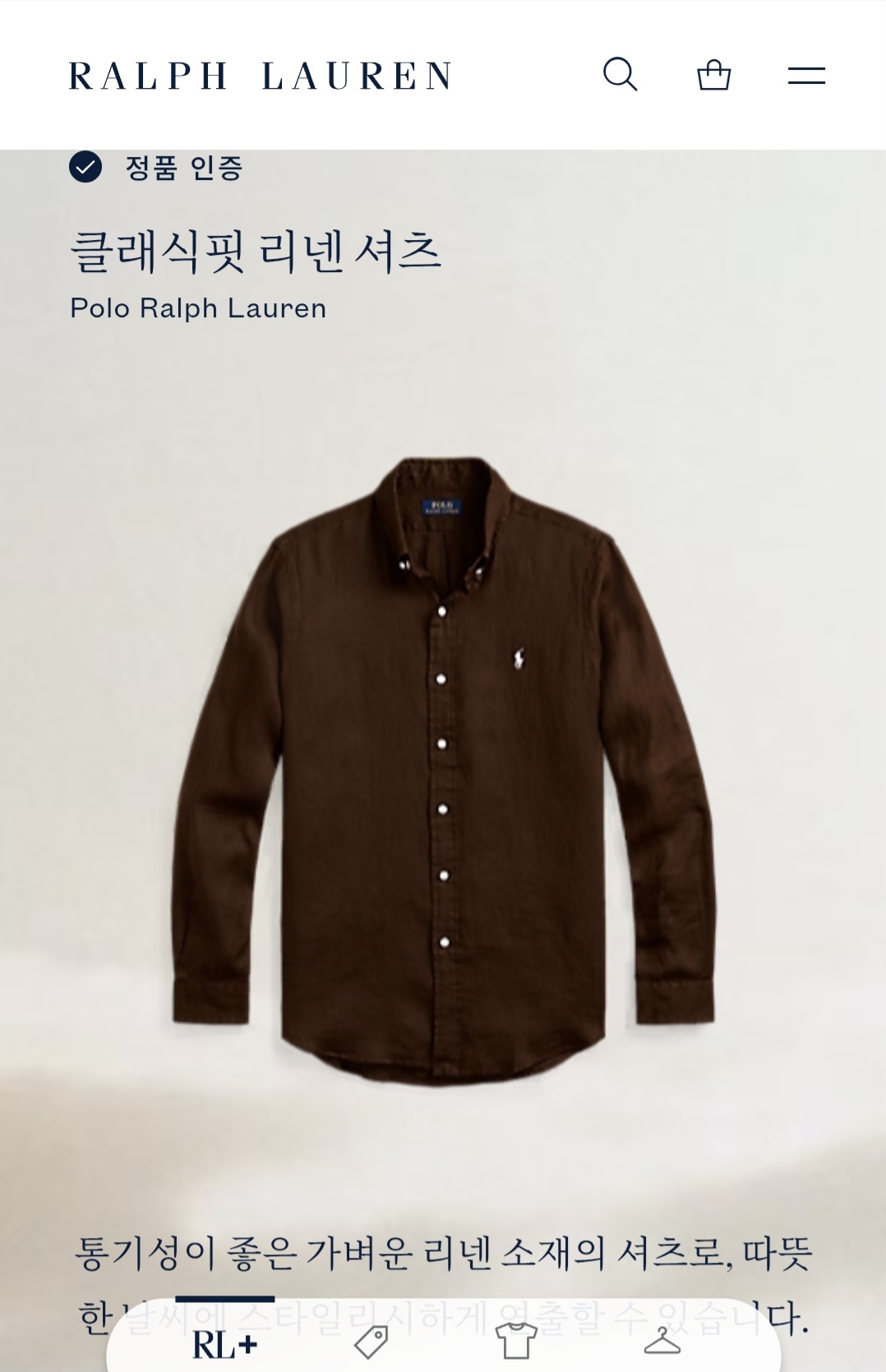 폴로 랄프로렌 QR 인증 클래식핏 리넨 긴팔 셔츠 L사이즈 | 데얼스 아웃도어 전문 플랫폼