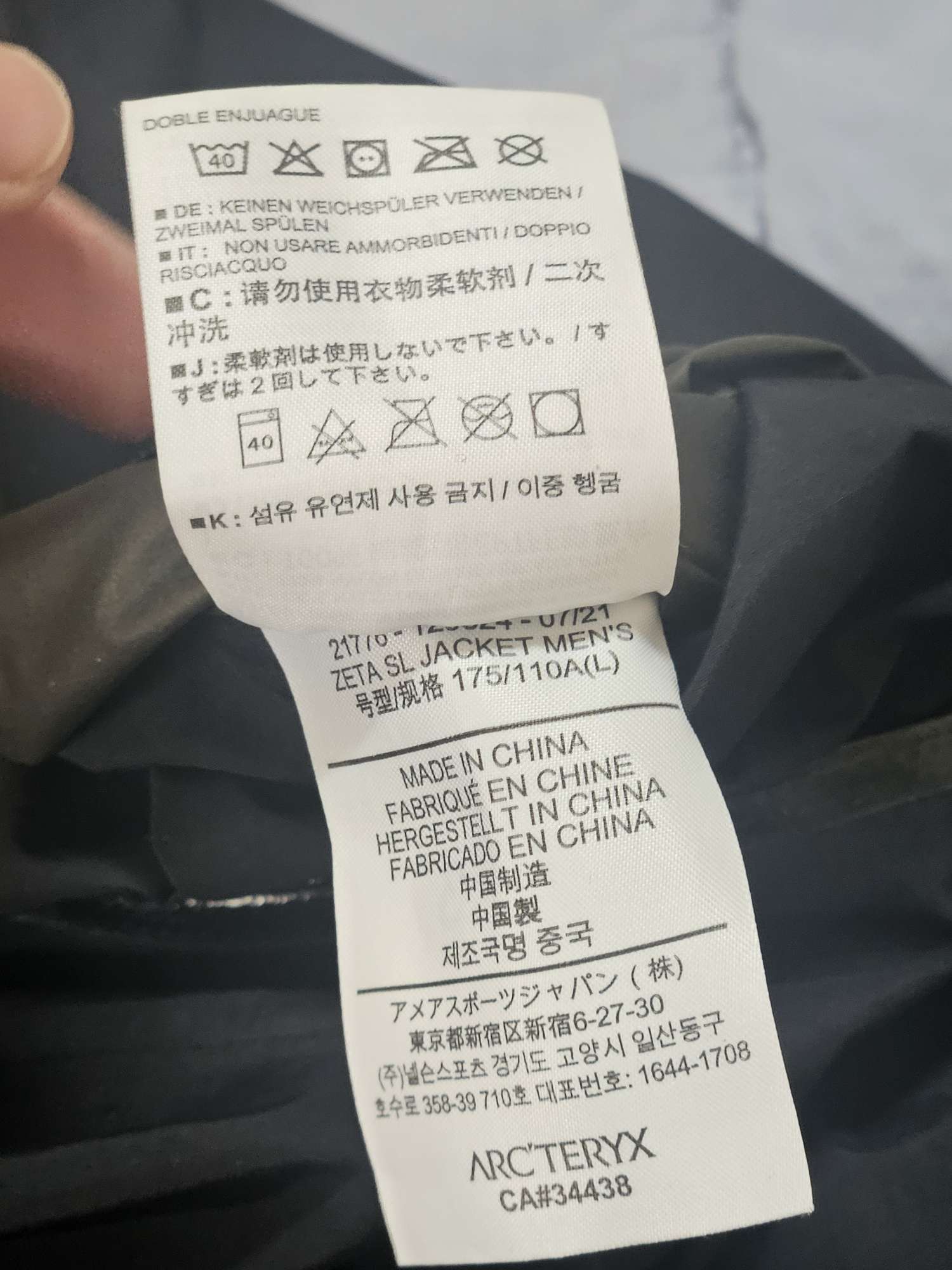 아크테릭스 바람막이 제타sI L 사이즈 | 데얼스 아웃도어 전문 플랫폼