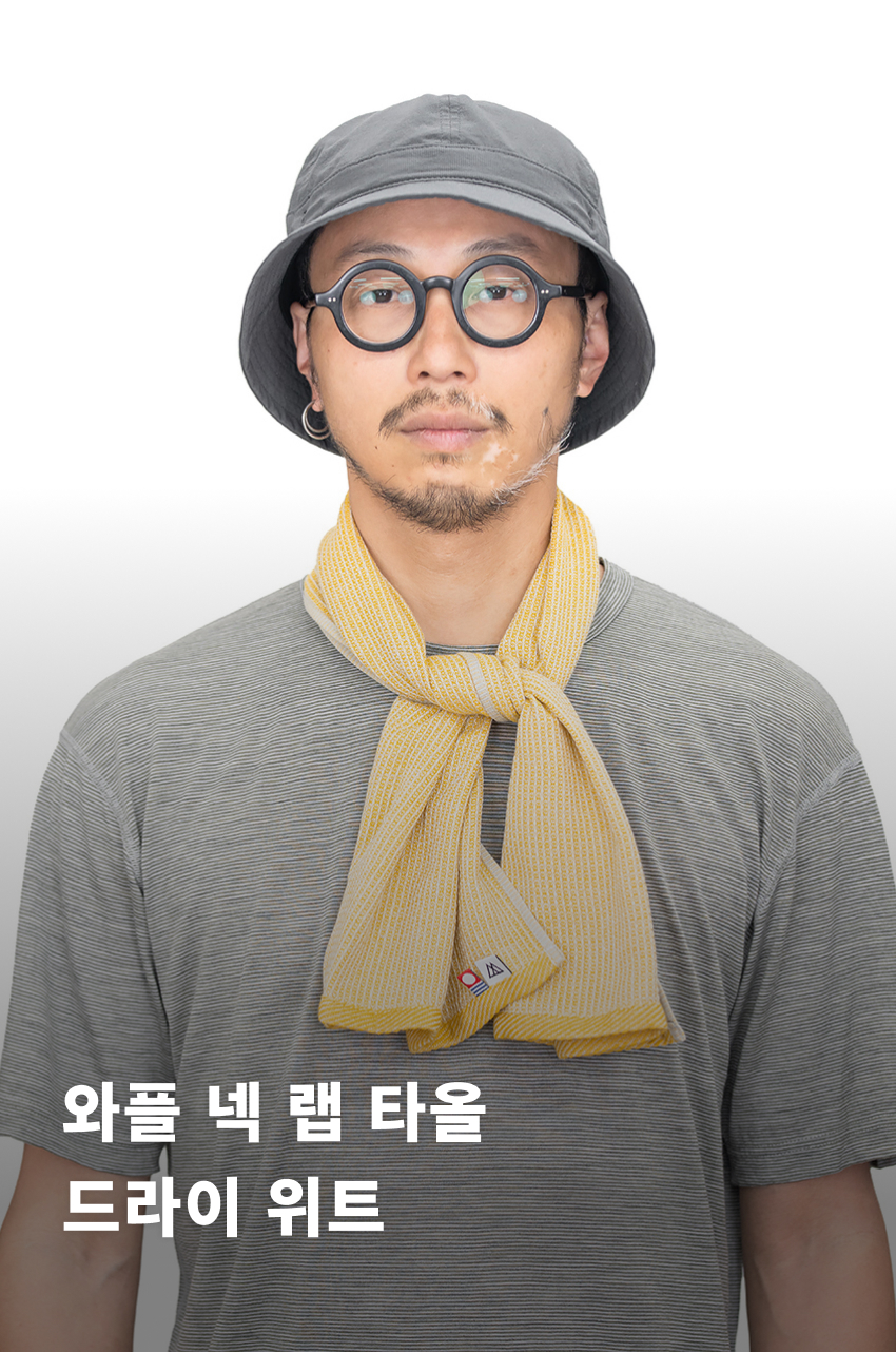 Waffle Neck Wrap Towel-Dry Wheat-all 1.jpg