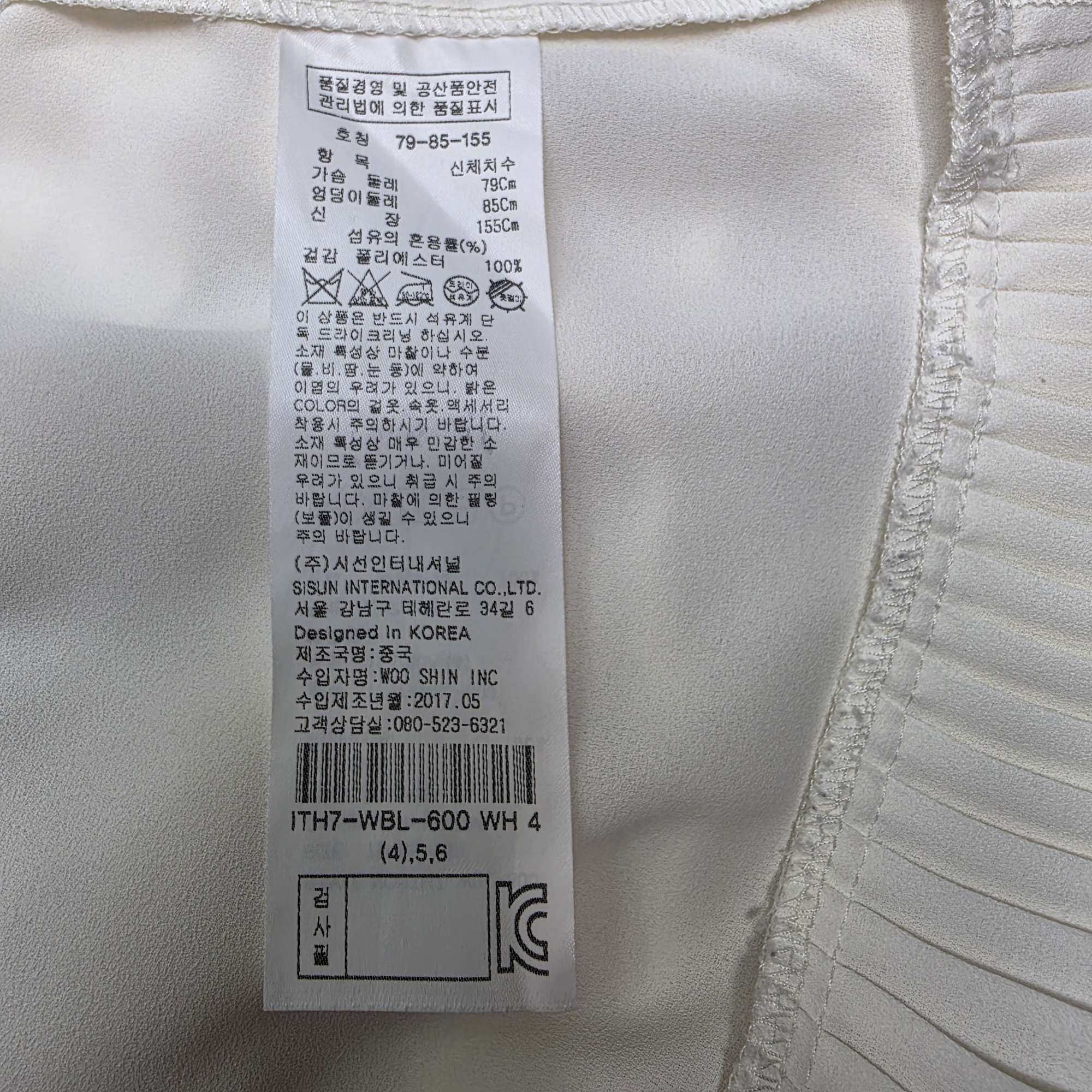 잇미샤 프릴 반팔 블라우스 아이보리 55사이즈 | 데얼스 아웃도어 전문 플랫폼
