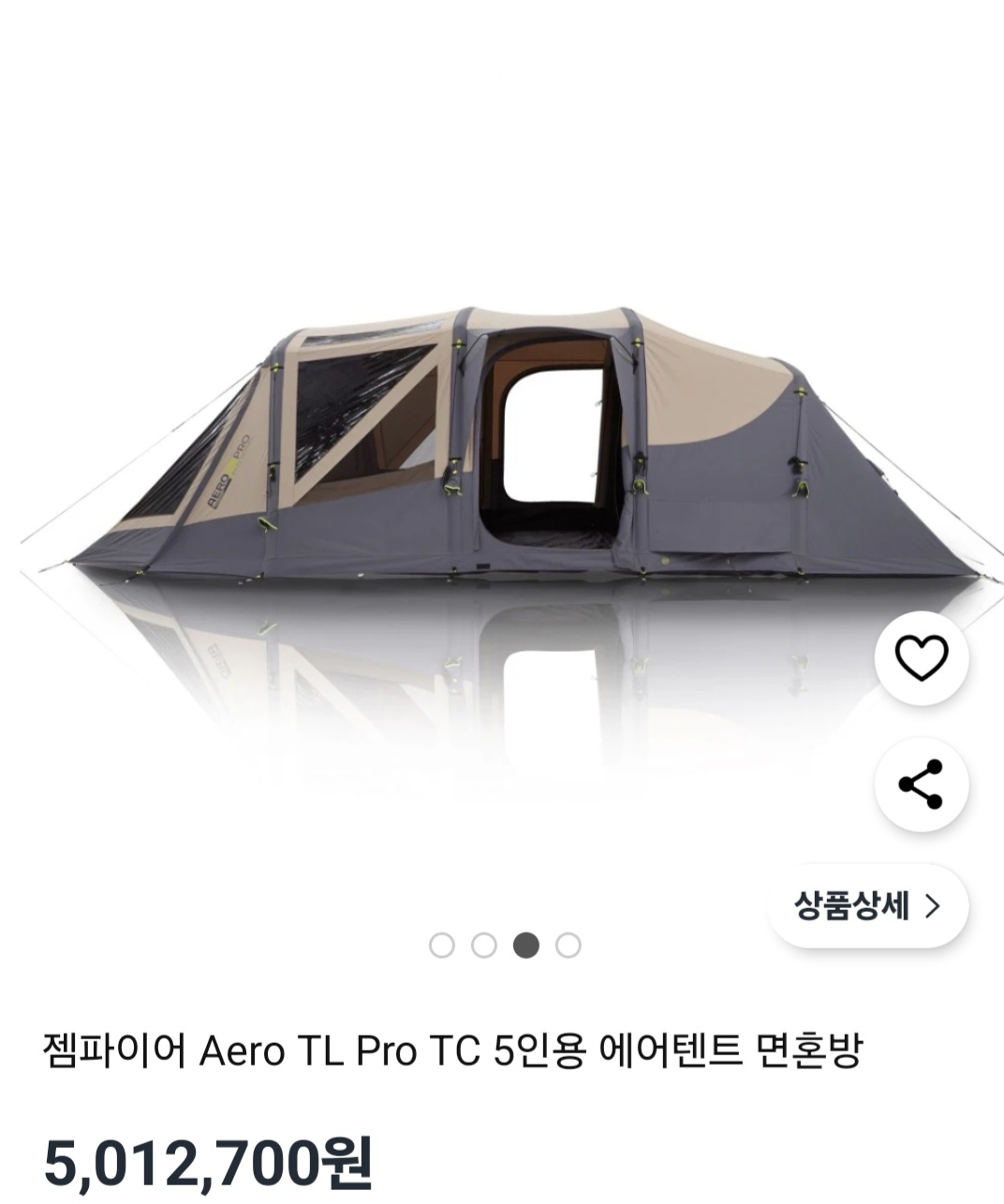 잼파이어 에어로 면혼방 에어텐트 | 데얼스 아웃도어 전문 플랫폼