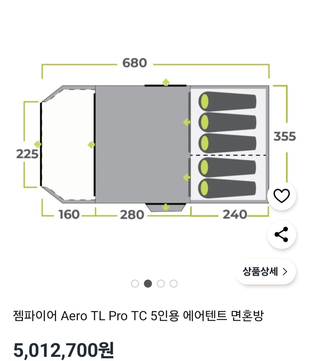 잼파이어 에어로 면혼방 에어텐트 | 데얼스 아웃도어 전문 플랫폼