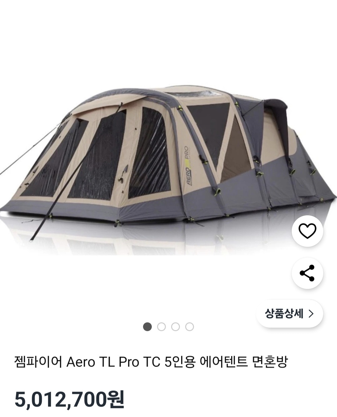 잼파이어 에어로 면혼방 에어텐트 | 데얼스 아웃도어 전문 플랫폼