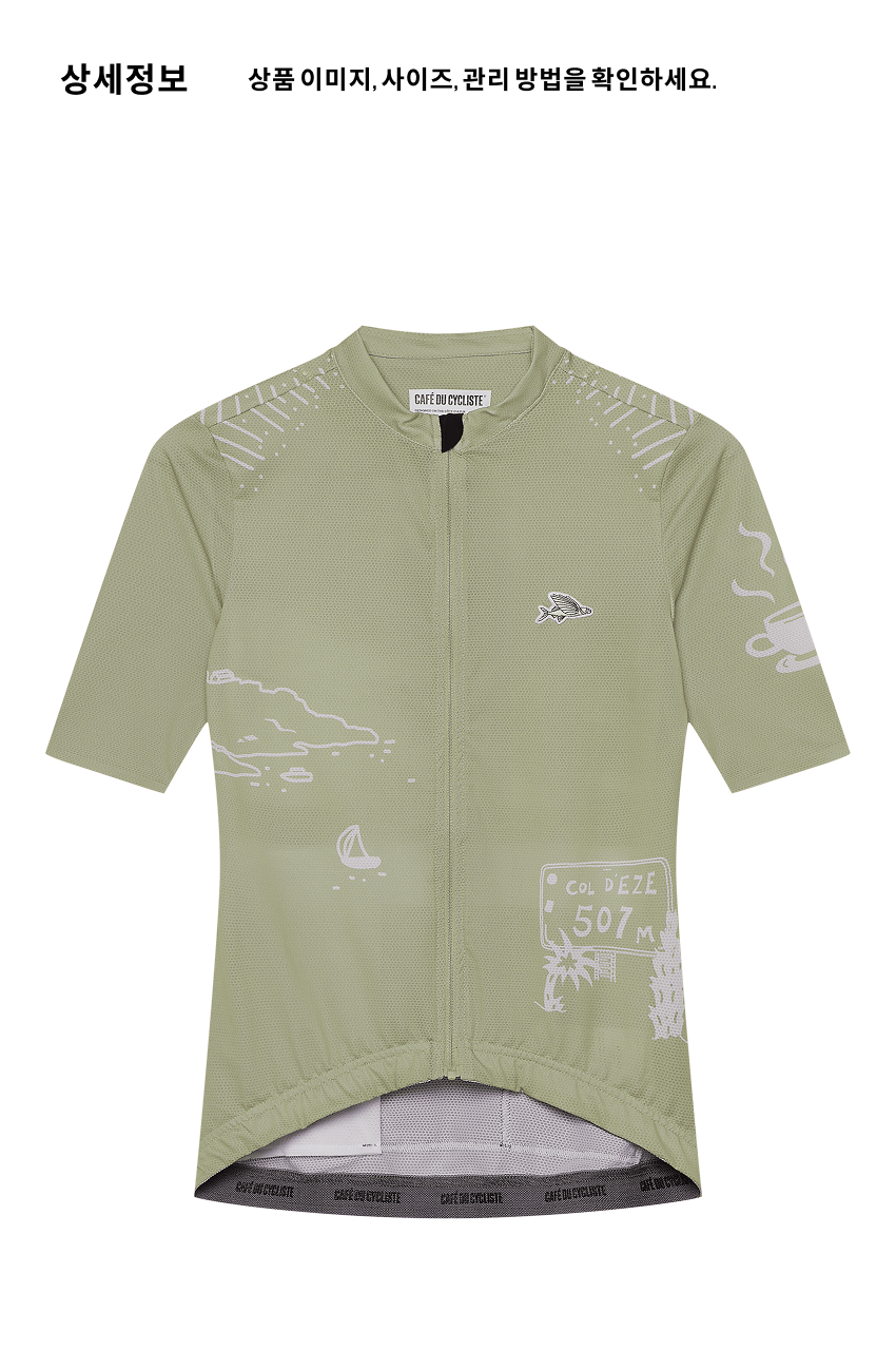 Eze Jersey SS W P 4.png