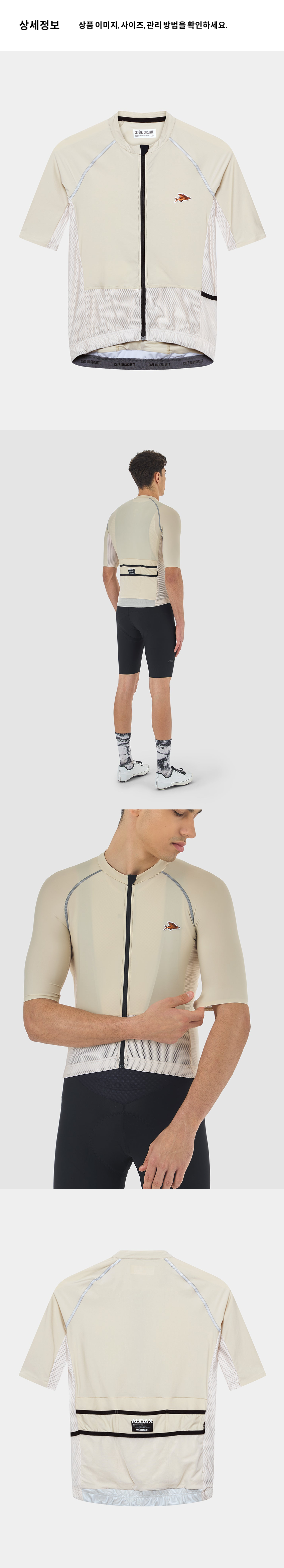Magda Jersey SS M C 4.png