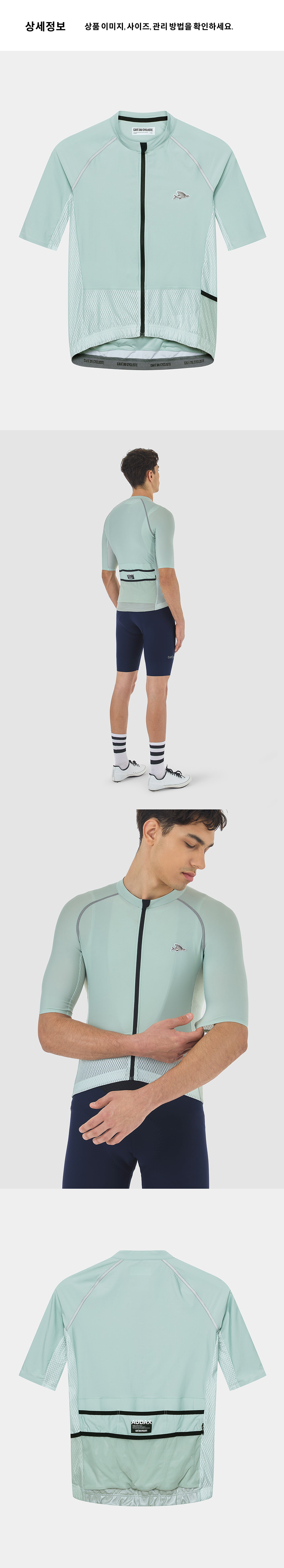 Magda Jersey SS M J 4.png
