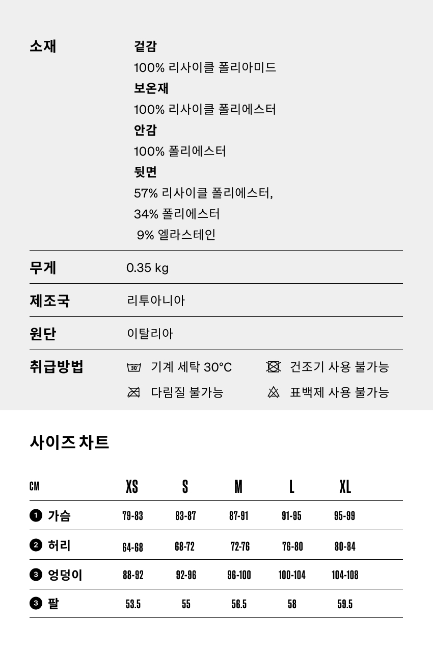Lise Jacket Thermal W Carob 5-2.jpg