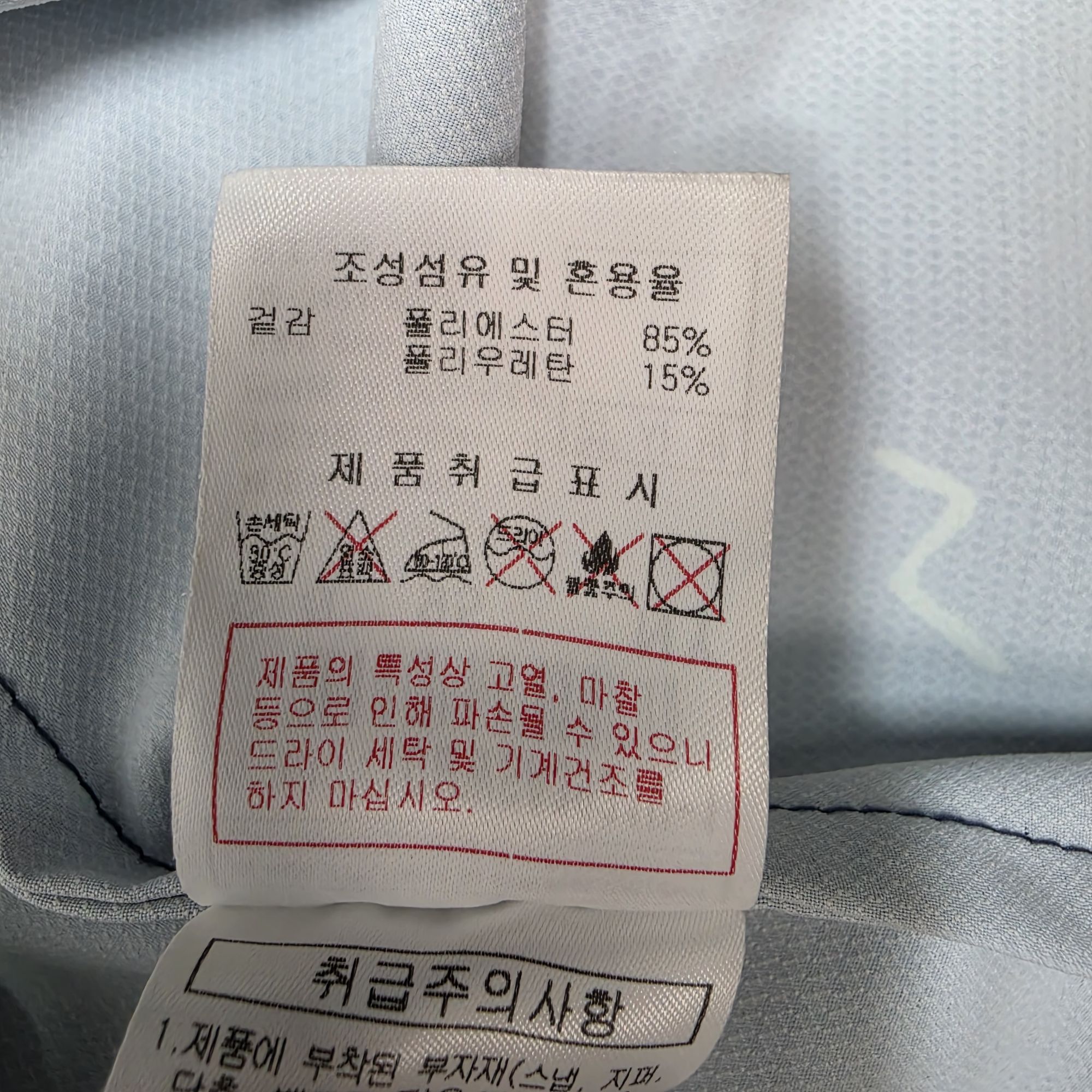 디스커버리 남성 하와이안 냉감 반팔 셔츠 95사이즈 | 데얼스 아웃도어 전문 플랫폼