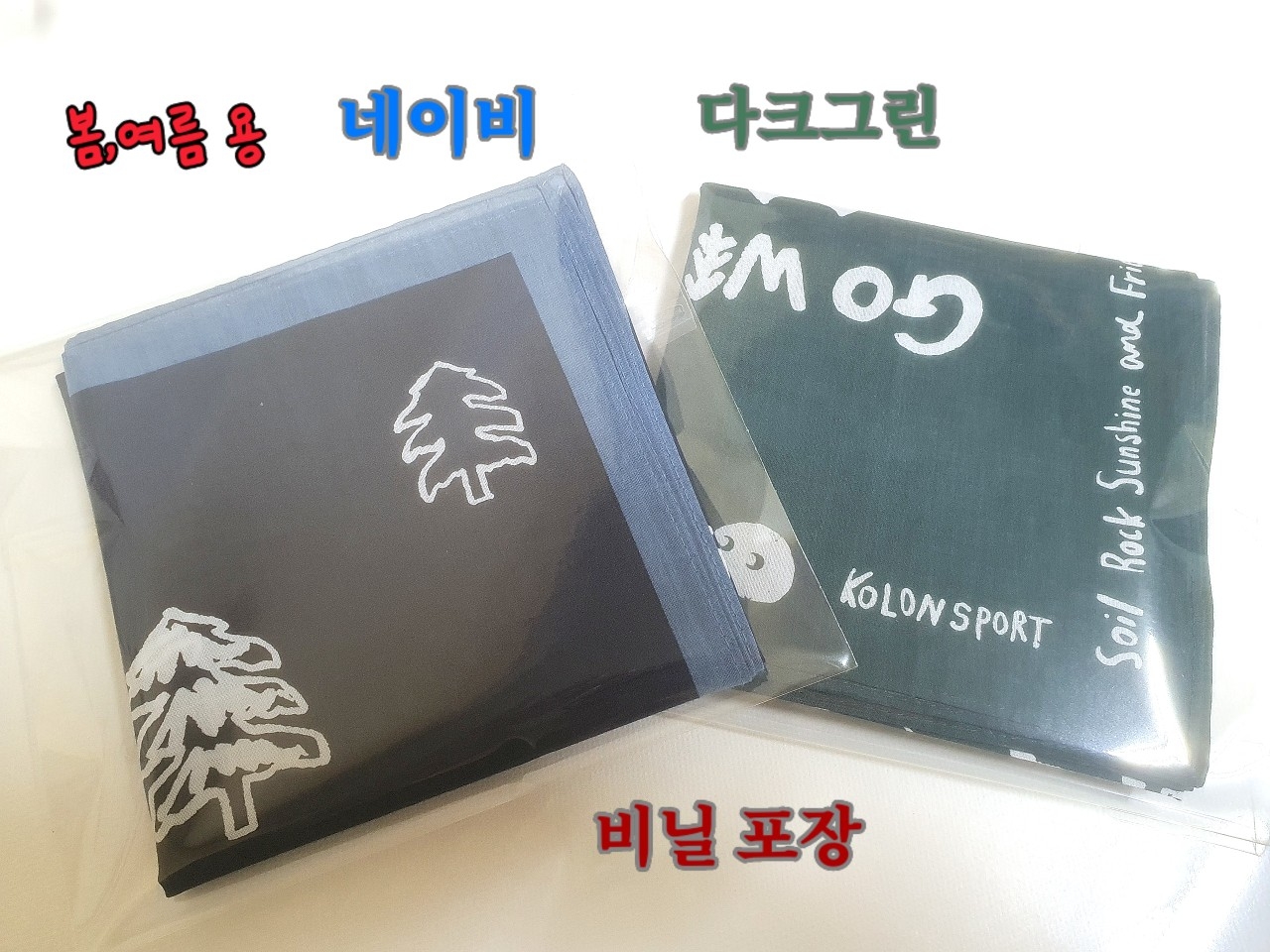 코오롱  스포츠  손수건  반다나  2장1세트 9,000원 | 데얼스 아웃도어 전문 플랫폼