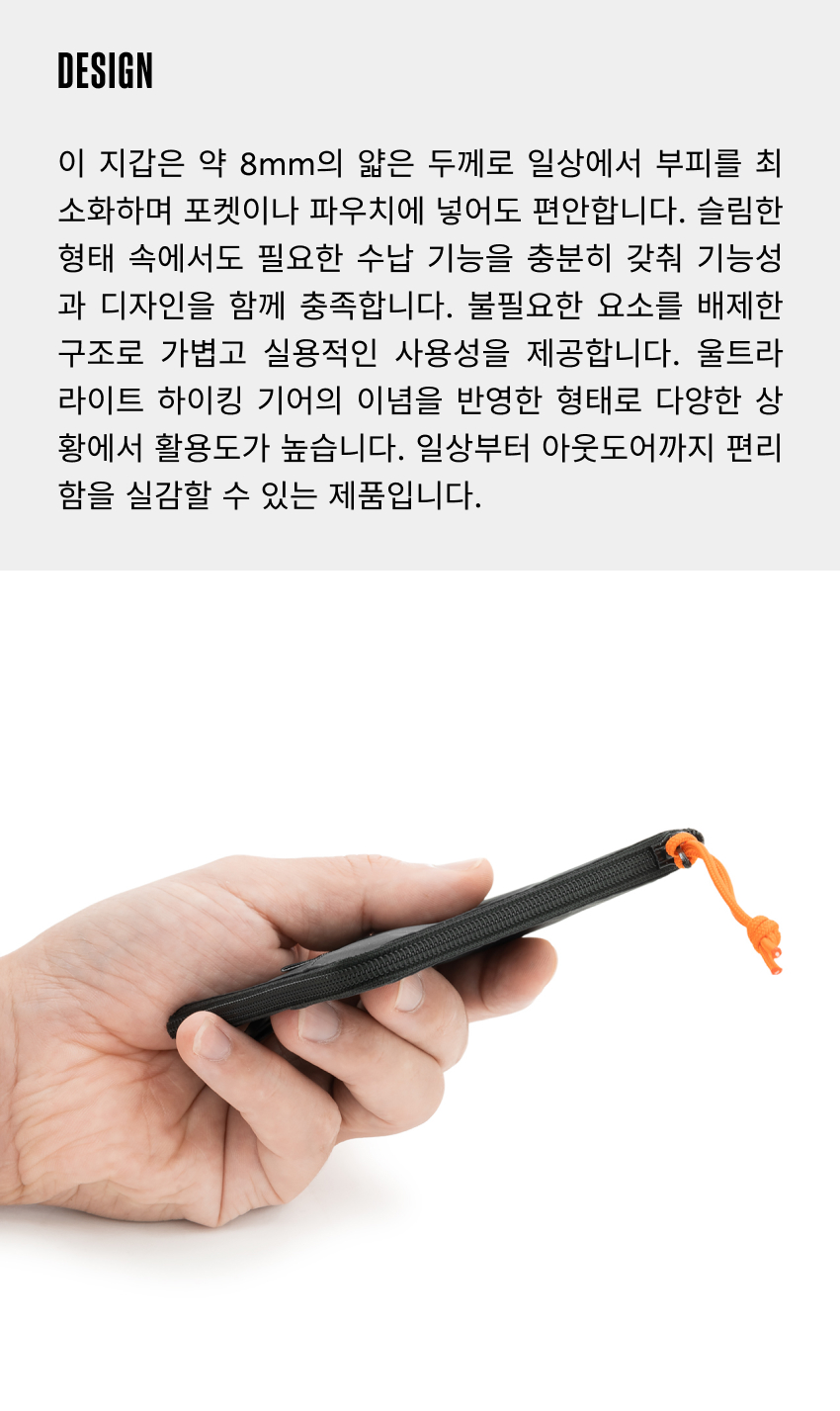 R ZIP WLT 2-1.jpg