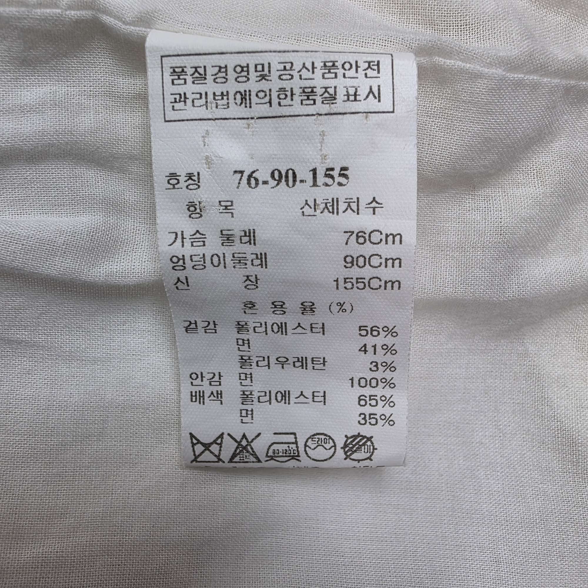 한섬 SJSJ 펀칭 자수 집업 숏 자켓  55사이즈 | 데얼스 아웃도어 전문 플랫폼