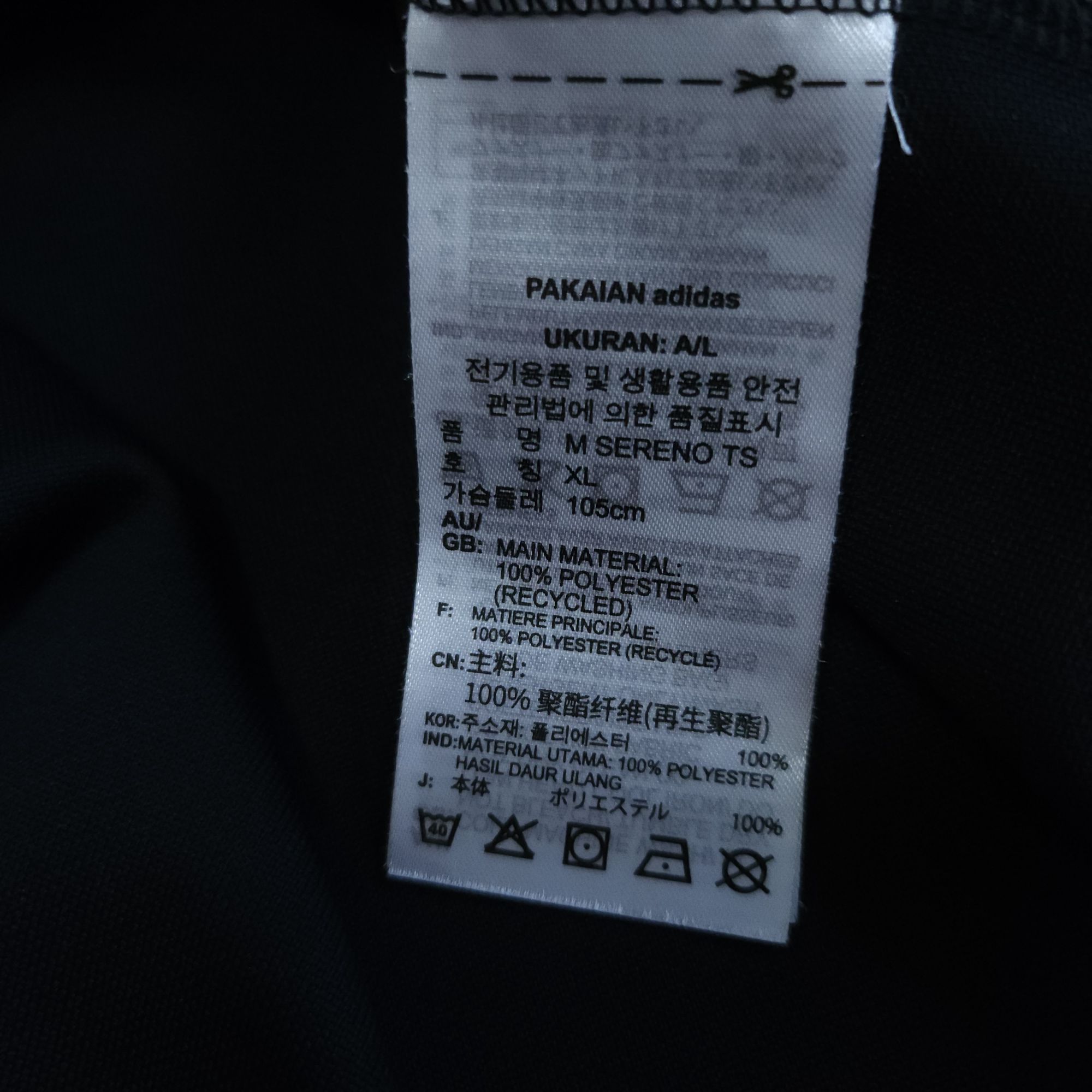 아디다스 트랙탑 져지 100-105 블랙저지 | 데얼스 아웃도어 전문 플랫폼