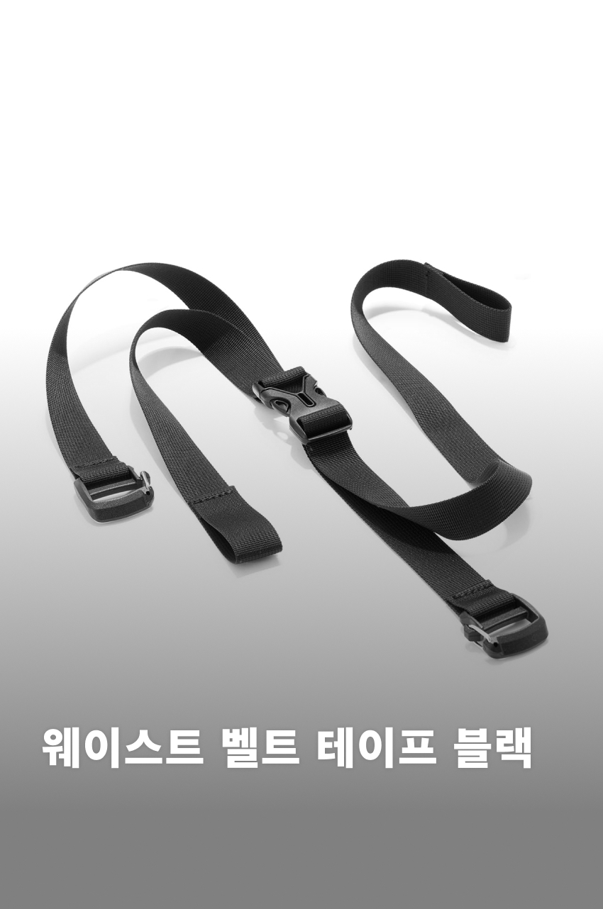 Waist Belt Tape - BK 1.jpg