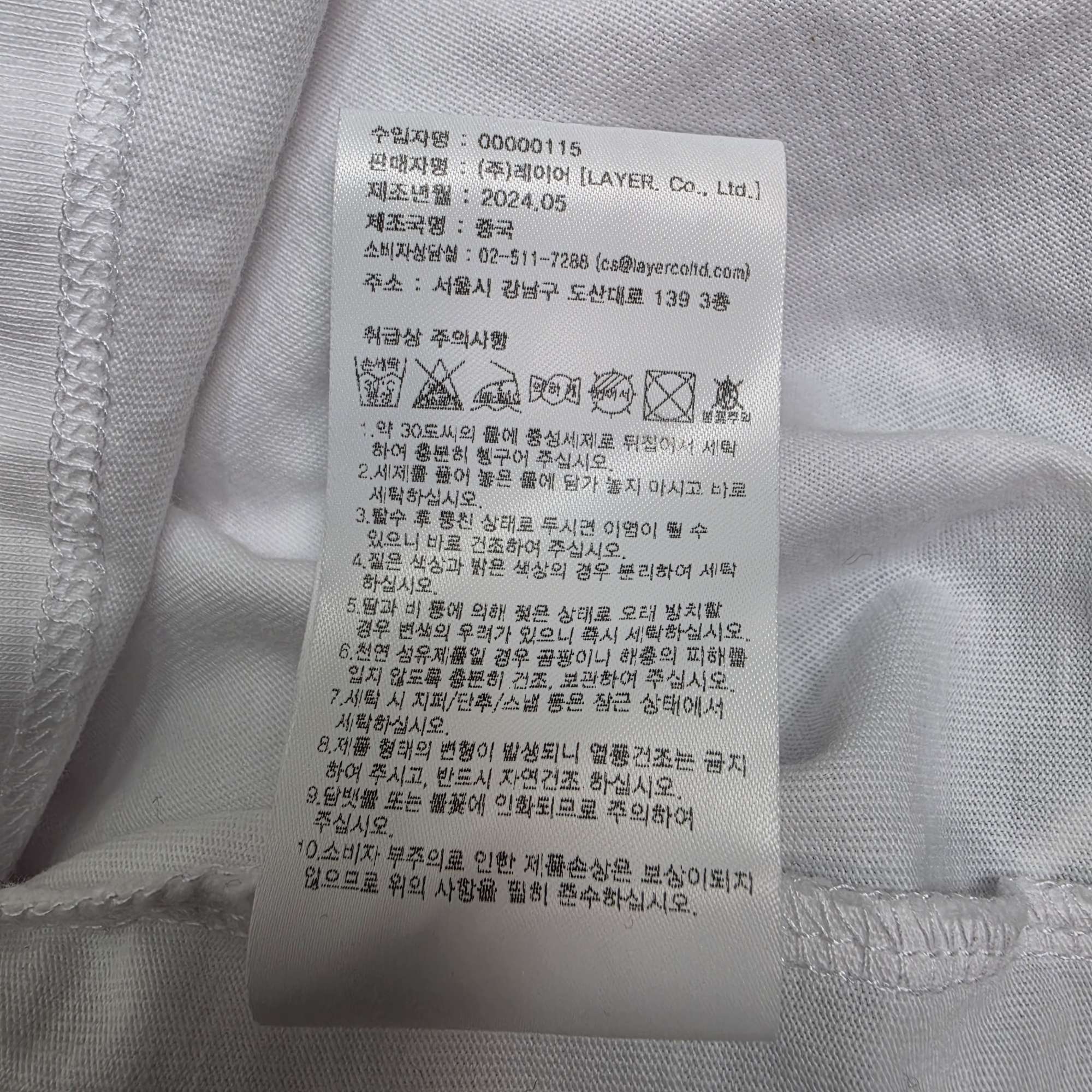 [새옷급] 마리데 프랑소와 저버 반팔 티셔츠 화이트 (남여공용 L) | 데얼스 아웃도어 전문 플랫폼