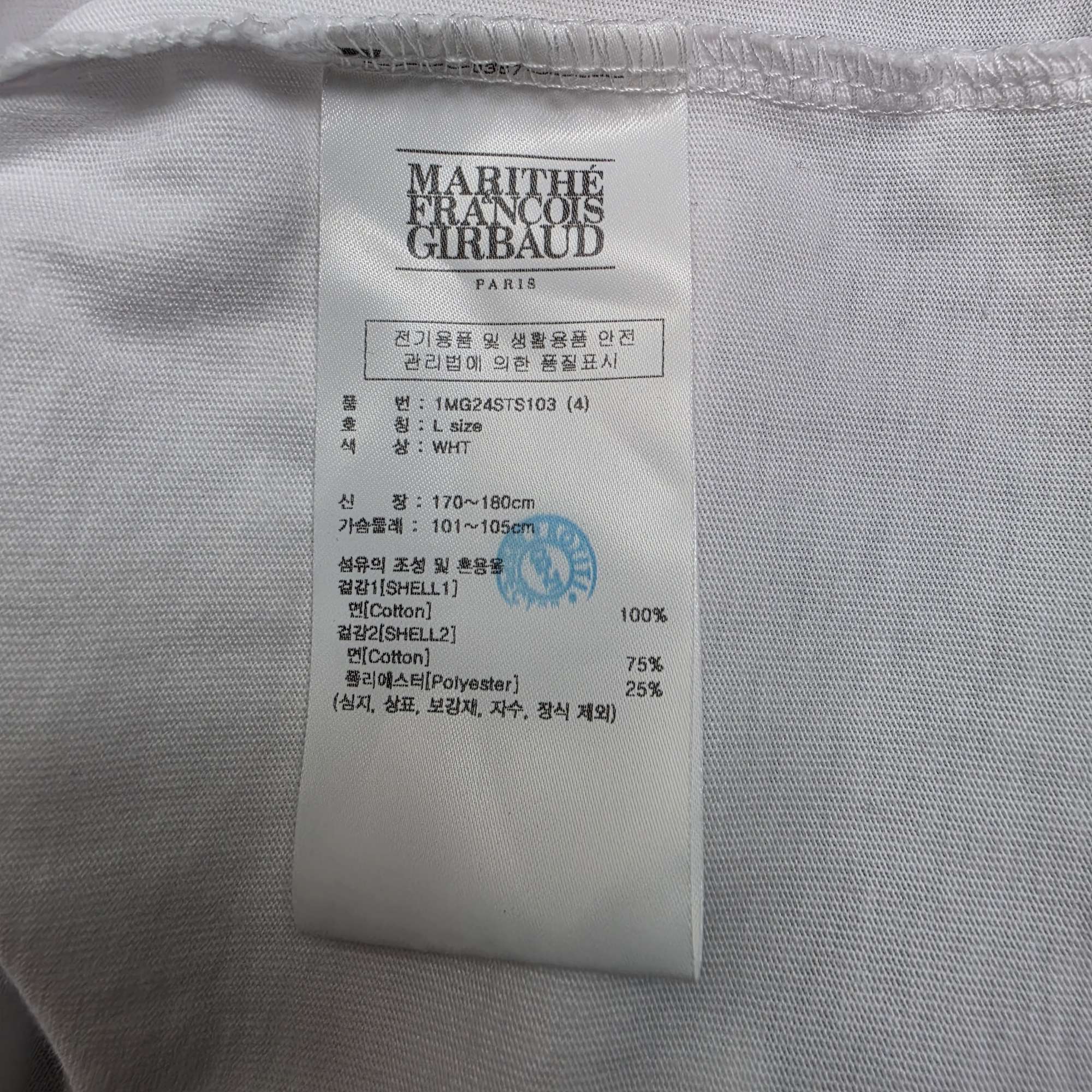 [새옷급] 마리데 프랑소와 저버 반팔 티셔츠 화이트 (남여공용 L) | 데얼스 아웃도어 전문 플랫폼