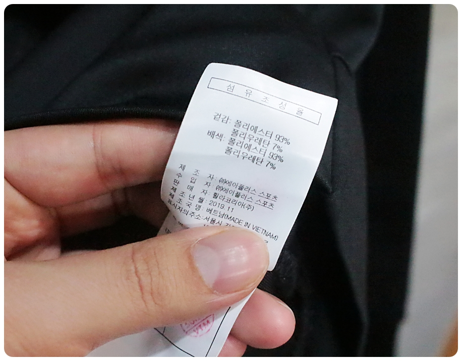 [XL] 휠라 레귤러핏 베이직 트랙탑 져지 | 데얼스 아웃도어 전문 플랫폼