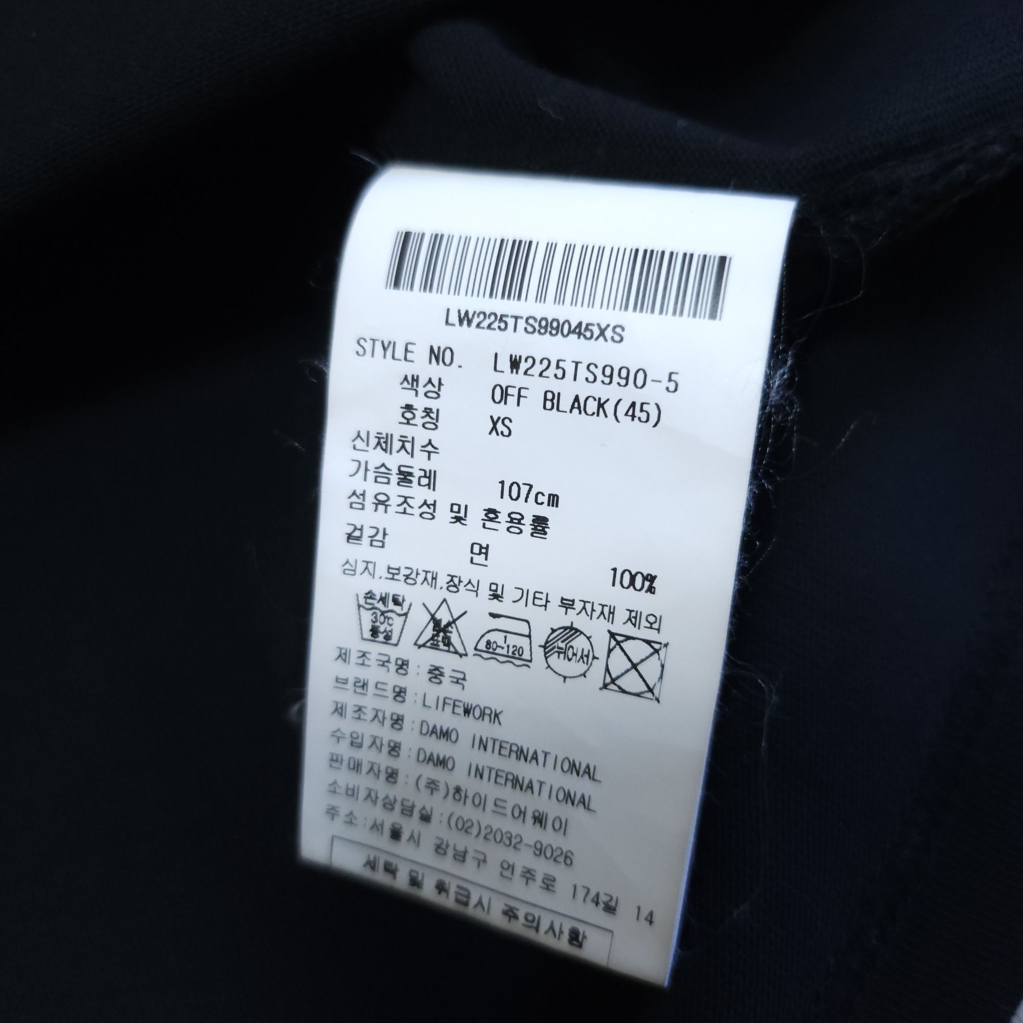 라이프워크 반팔티셔츠 95-100 | 데얼스 아웃도어 전문 플랫폼