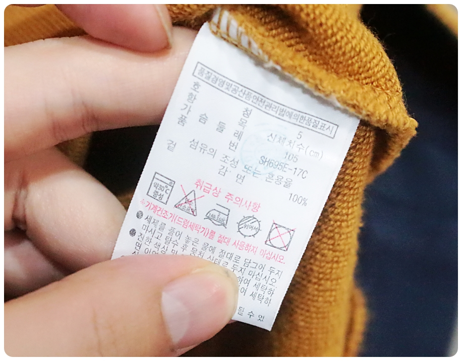 [105] 라코스테 스몰 로고 베이직 맨투맨 | 데얼스 아웃도어 전문 플랫폼