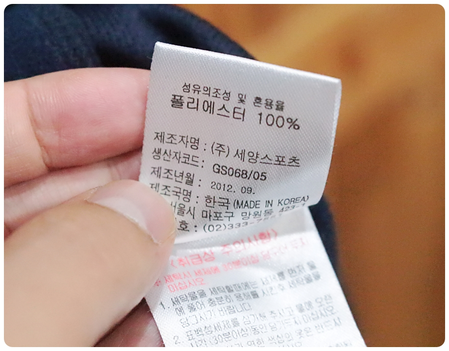 [110] 요넥스 퍼포먼스 라인 기모 트랙탑 져지 | 데얼스 아웃도어 전문 플랫폼