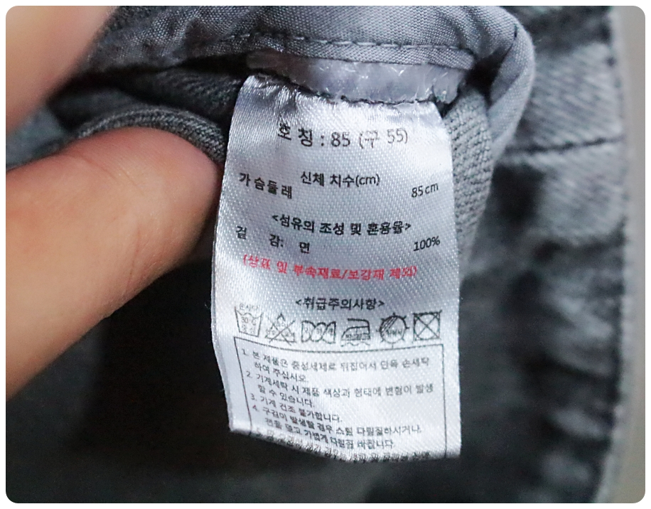 [85] 칼라거펠트 세미크롭 워싱 데님 자켓 | 데얼스 아웃도어 전문 플랫폼