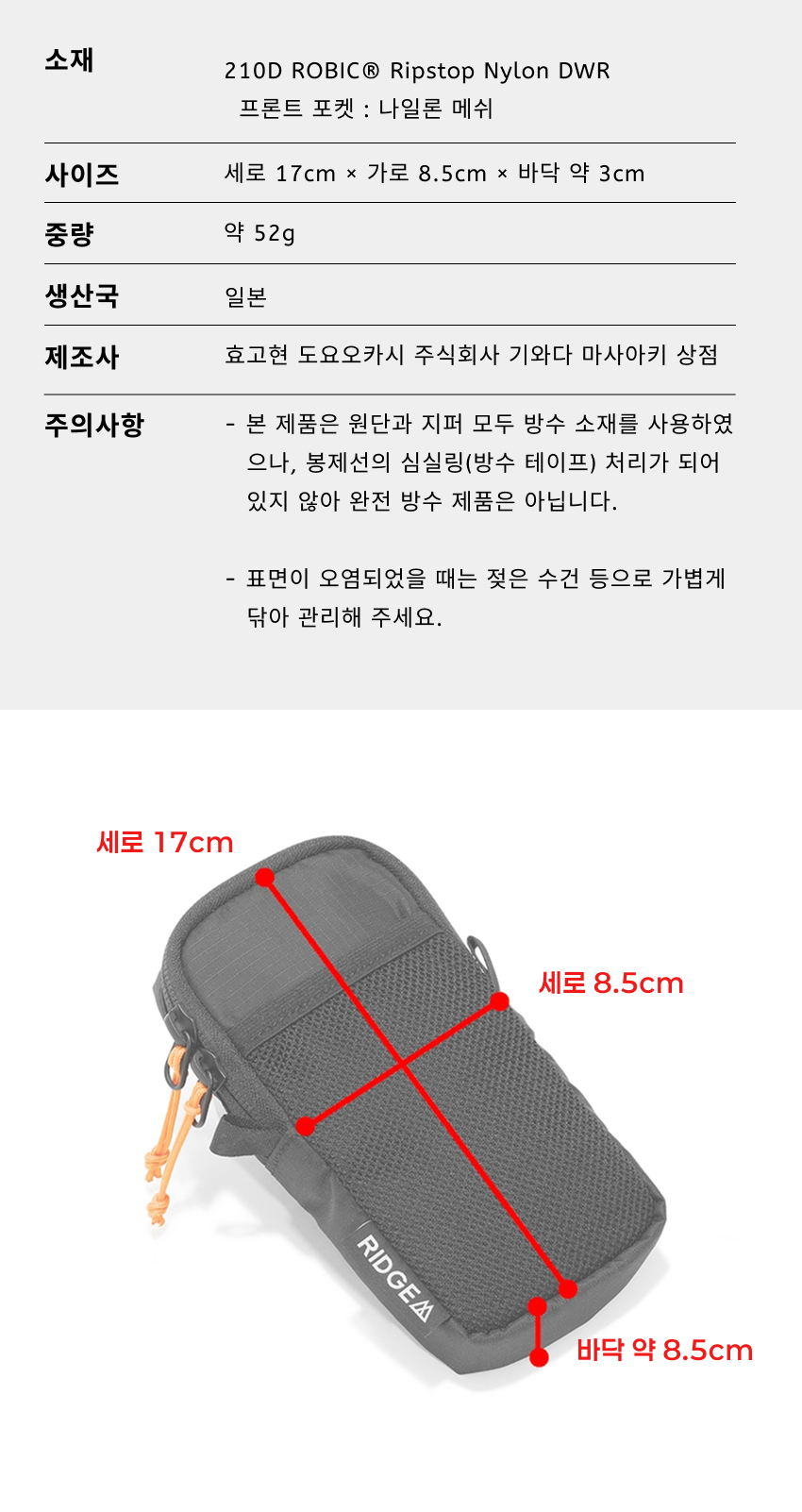 Chest Increase - BK 6.jpg