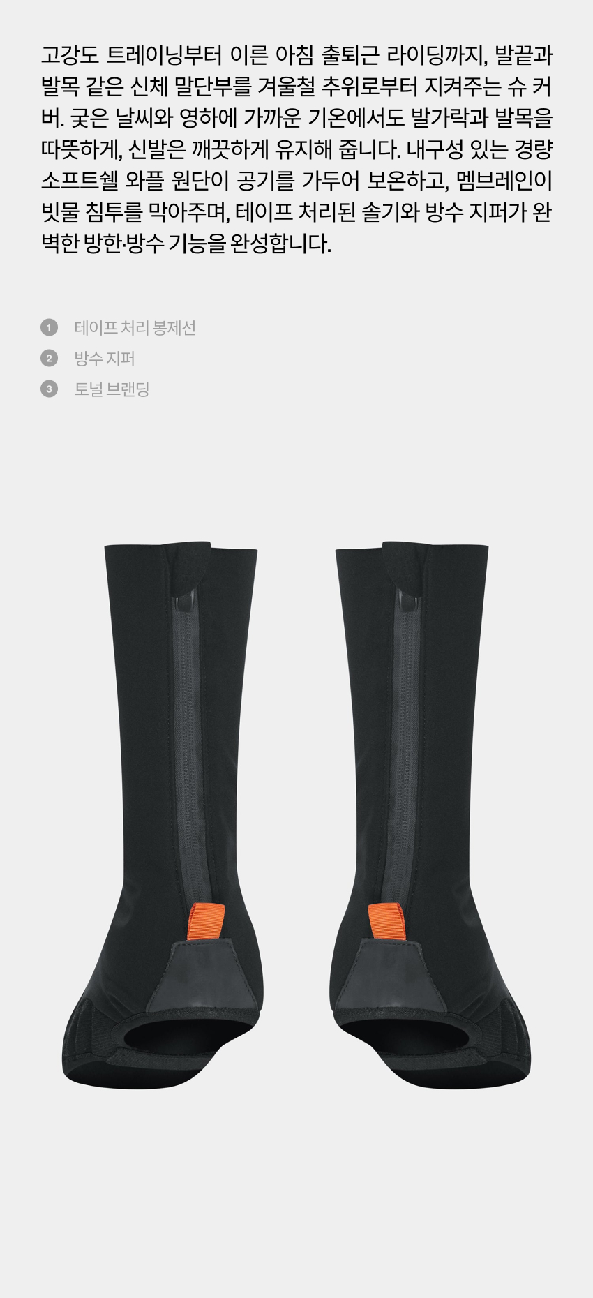 Shoe JSS U BLCK - 소개-2.jpg