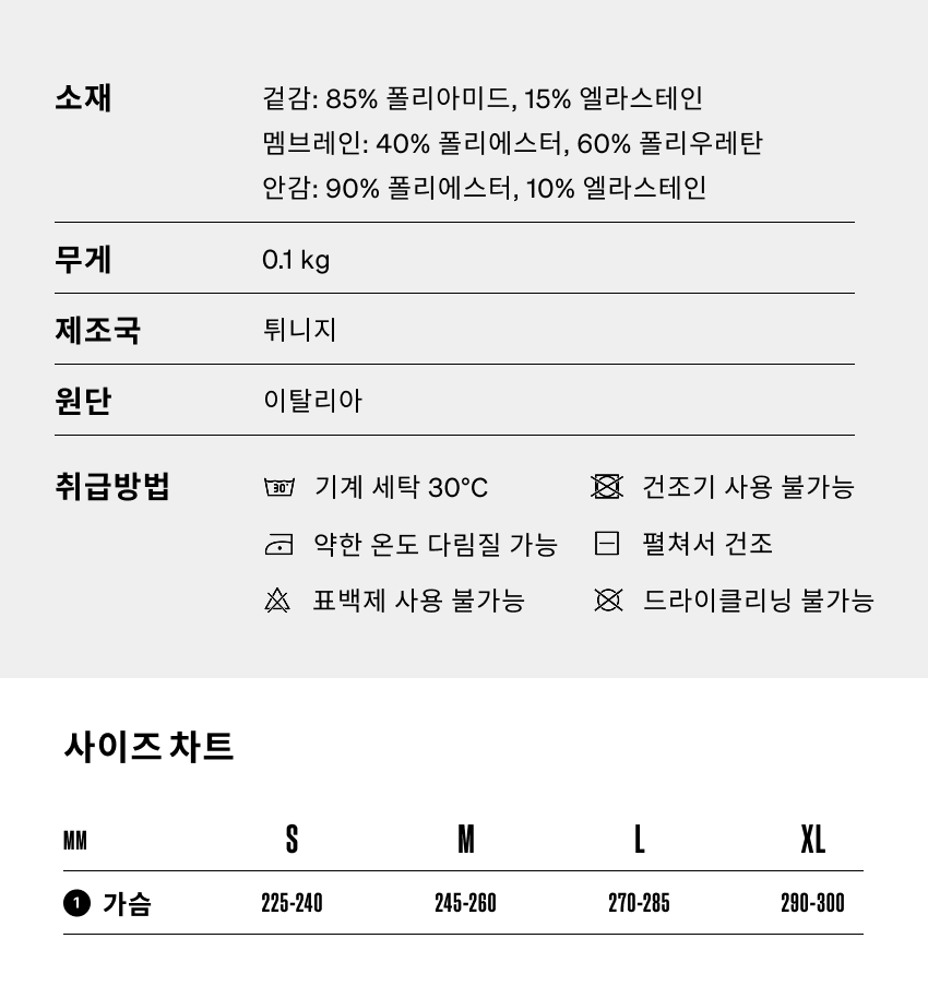 Shoe JSS U BLCK - 소재-5.png