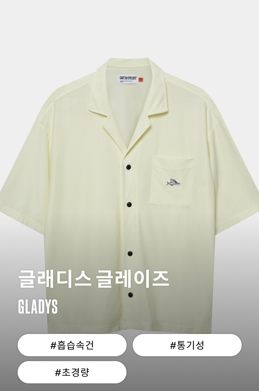 Gladys JSS U GLAZ - 히어로-1.jpg