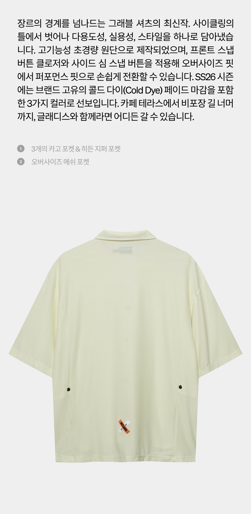 Gladys JSS U GLAZ - 소개-2.jpg