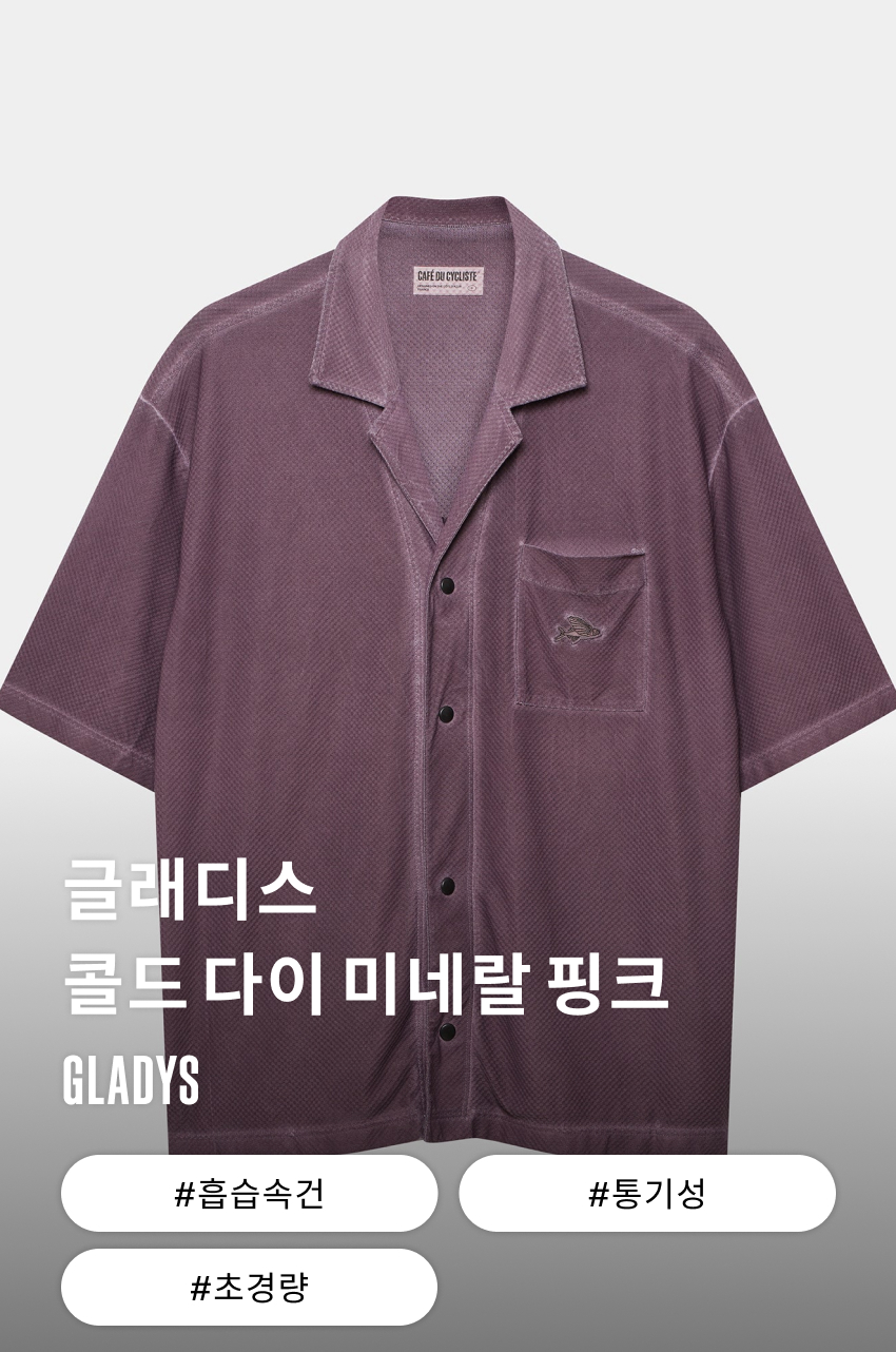 Gladys JSS U CDMP - 히어로-1.jpg