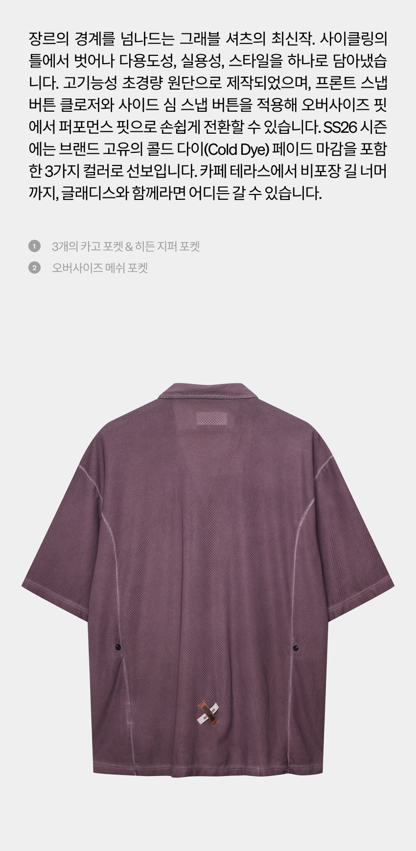 Gladys JSS U CDMP - 소개-2.jpg