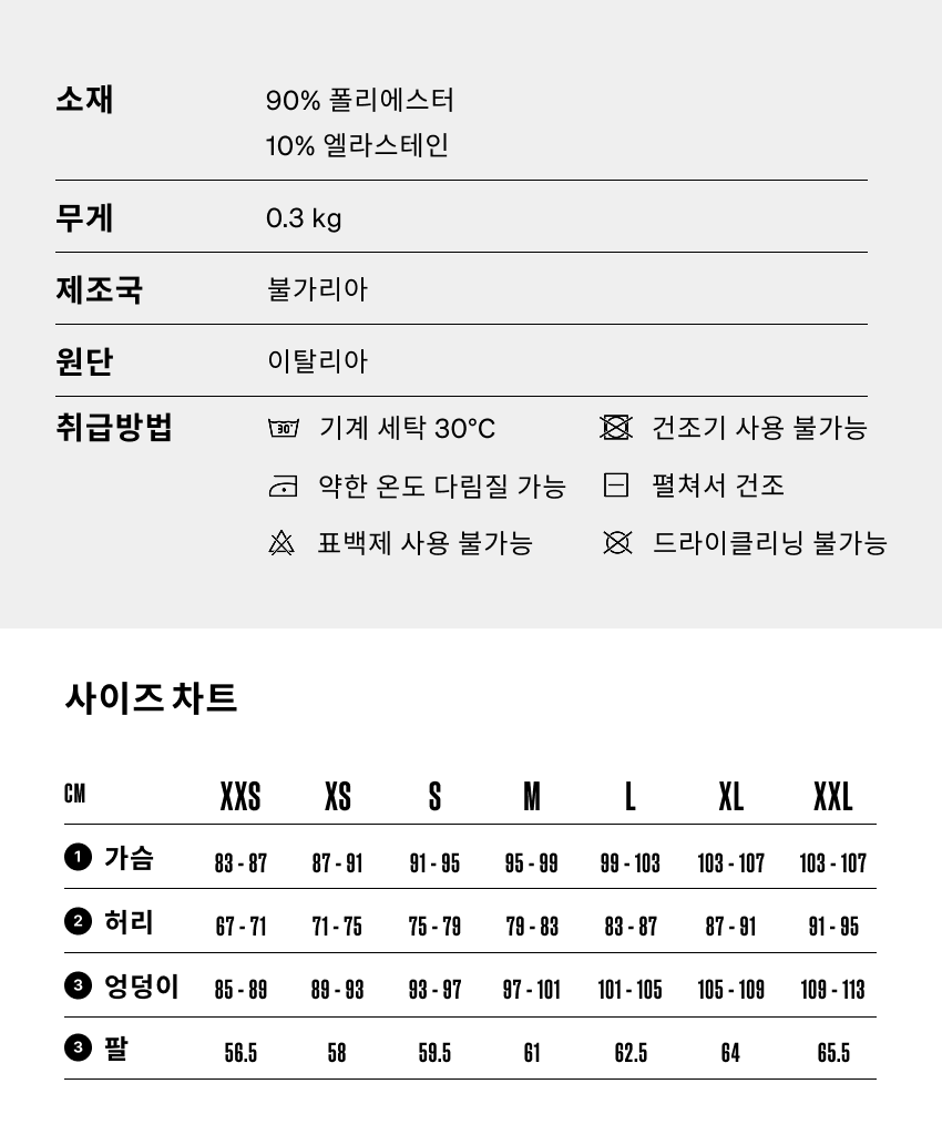 Gladys JSS U CDMP - 소재-5.png