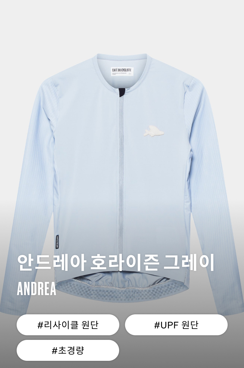 Andrea JSS M HOGR - 히어로 - 1.jpg