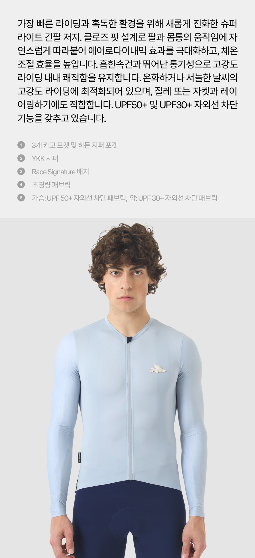 Andrea JSS M HOGR - 소개-2.jpg
