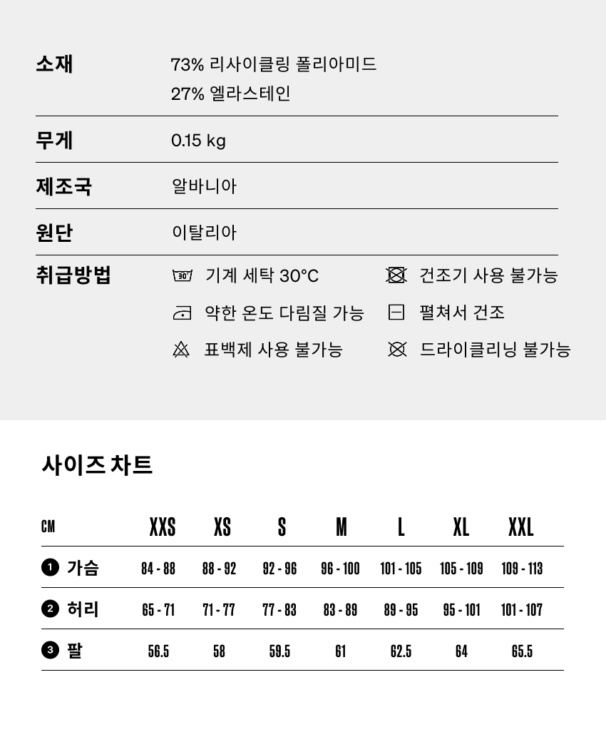 Andrea JSS M HOGR - 소재-6.png