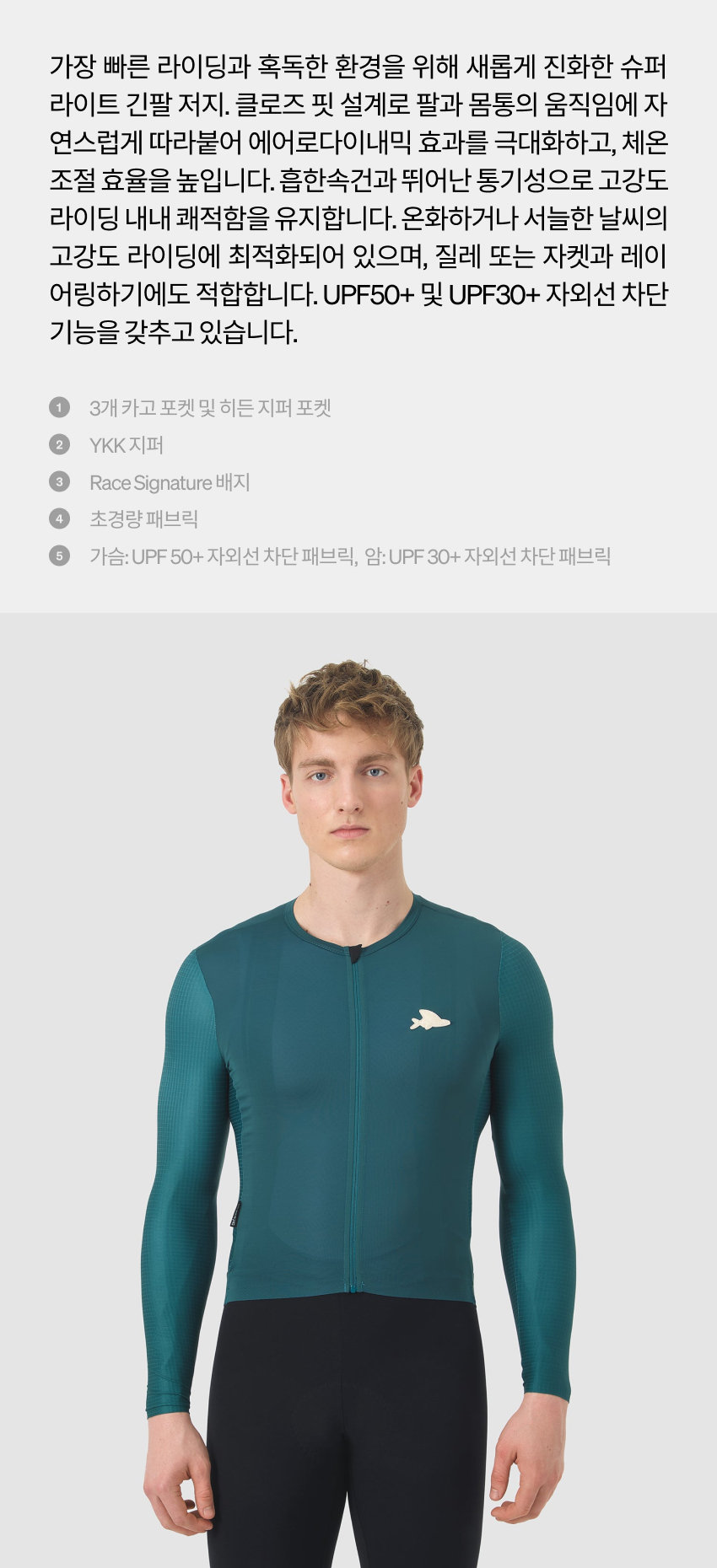 Andrea JSS M DKSE - 소개-2.jpg