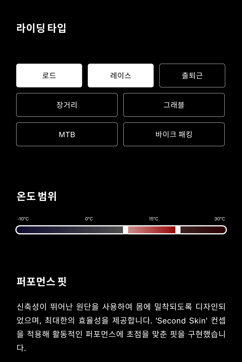 Andrea JSS M DKSE - 스펙-3.png