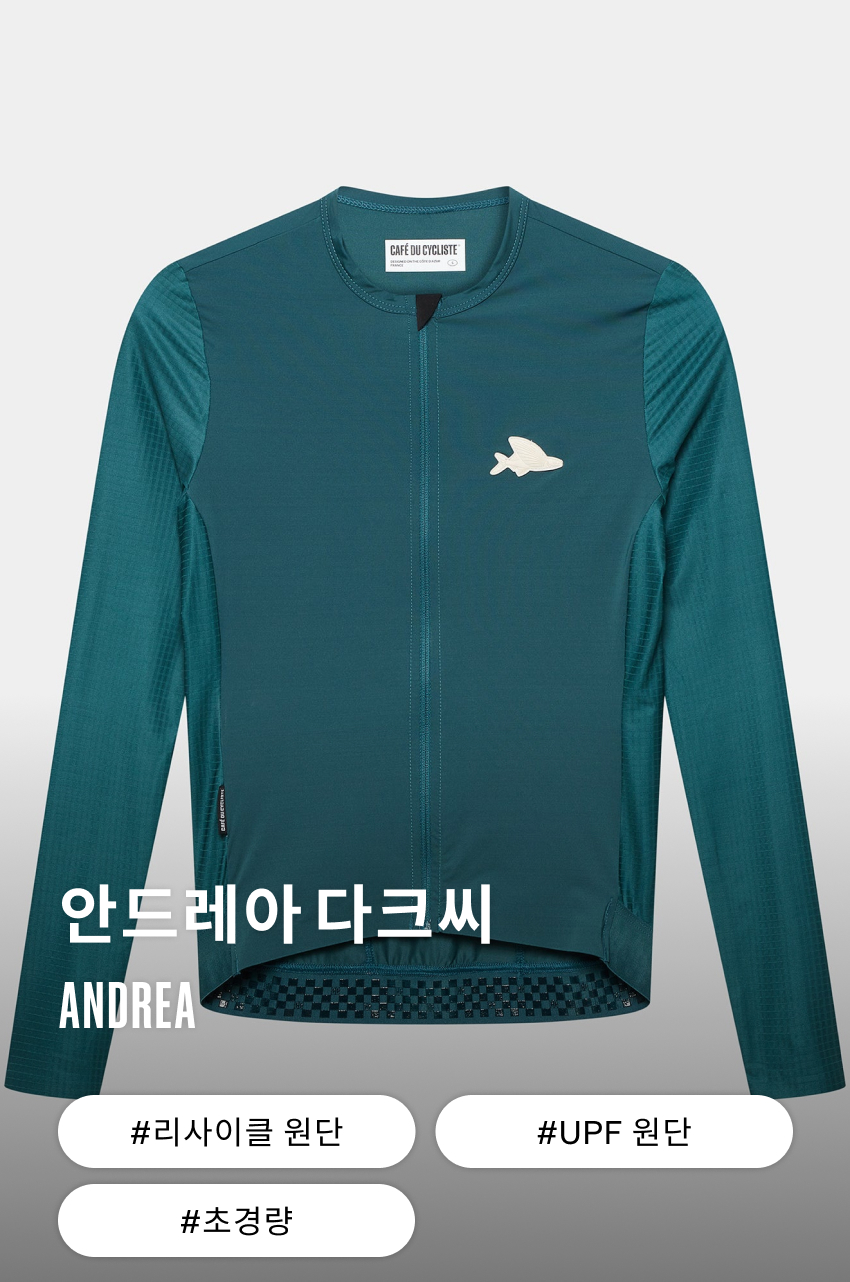 Andrea JSS M DKSE - 히어로-1.jpg