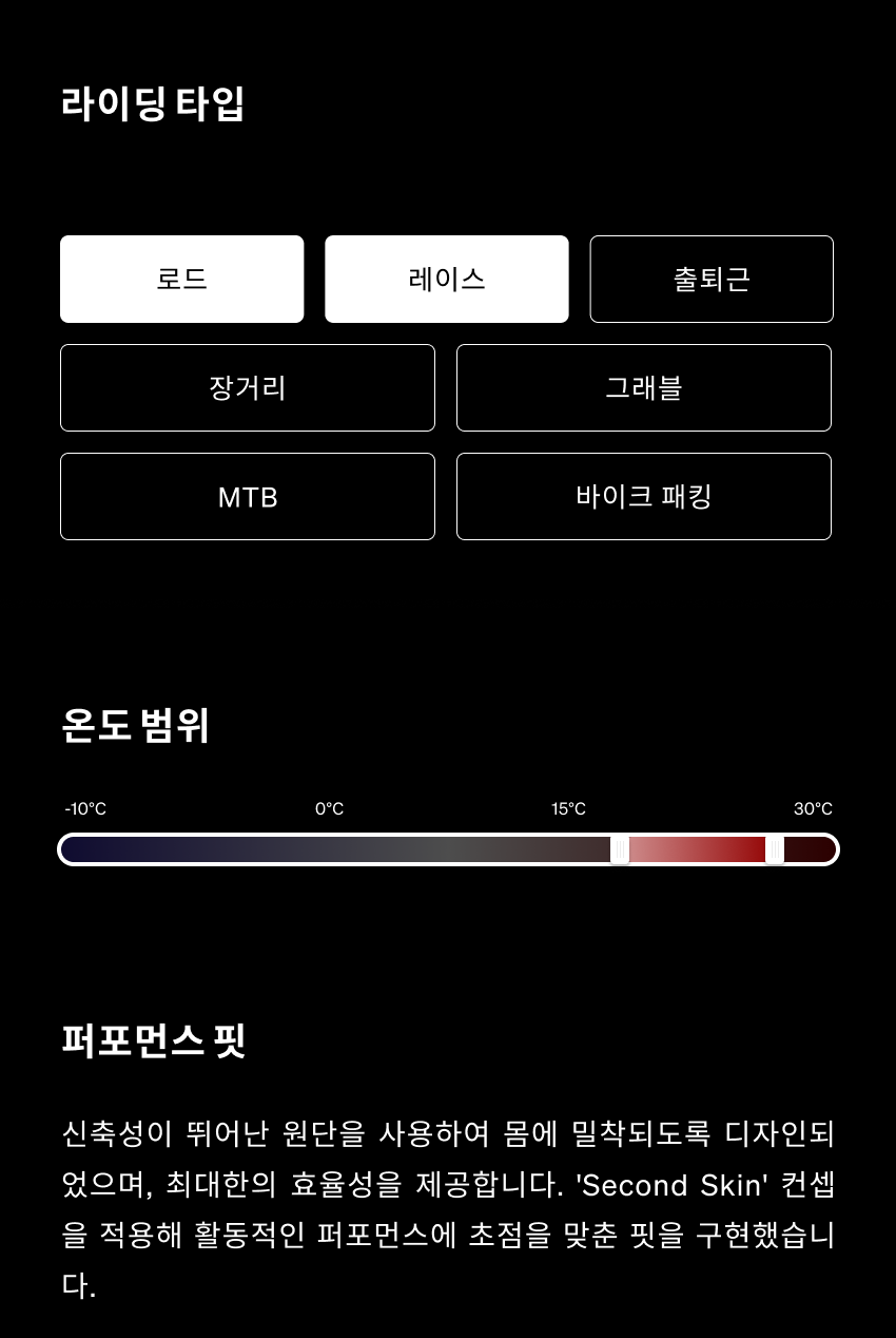 Bergida JSS M DKGN - 스펙-3.png