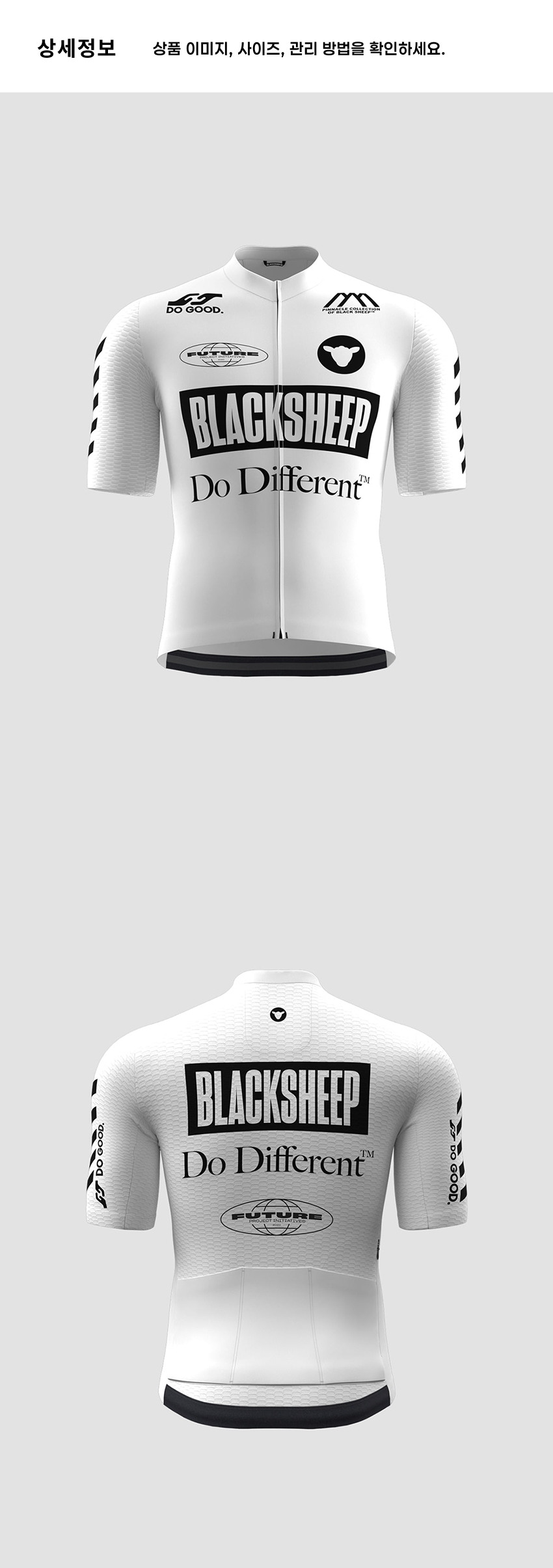 Aero SS Jersey Future M MW 4.png