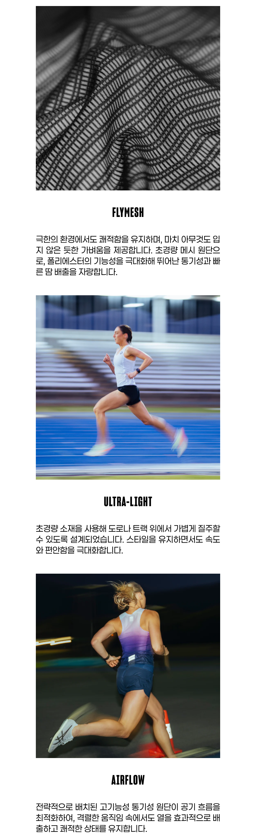 Fly Singlet W B 5.png